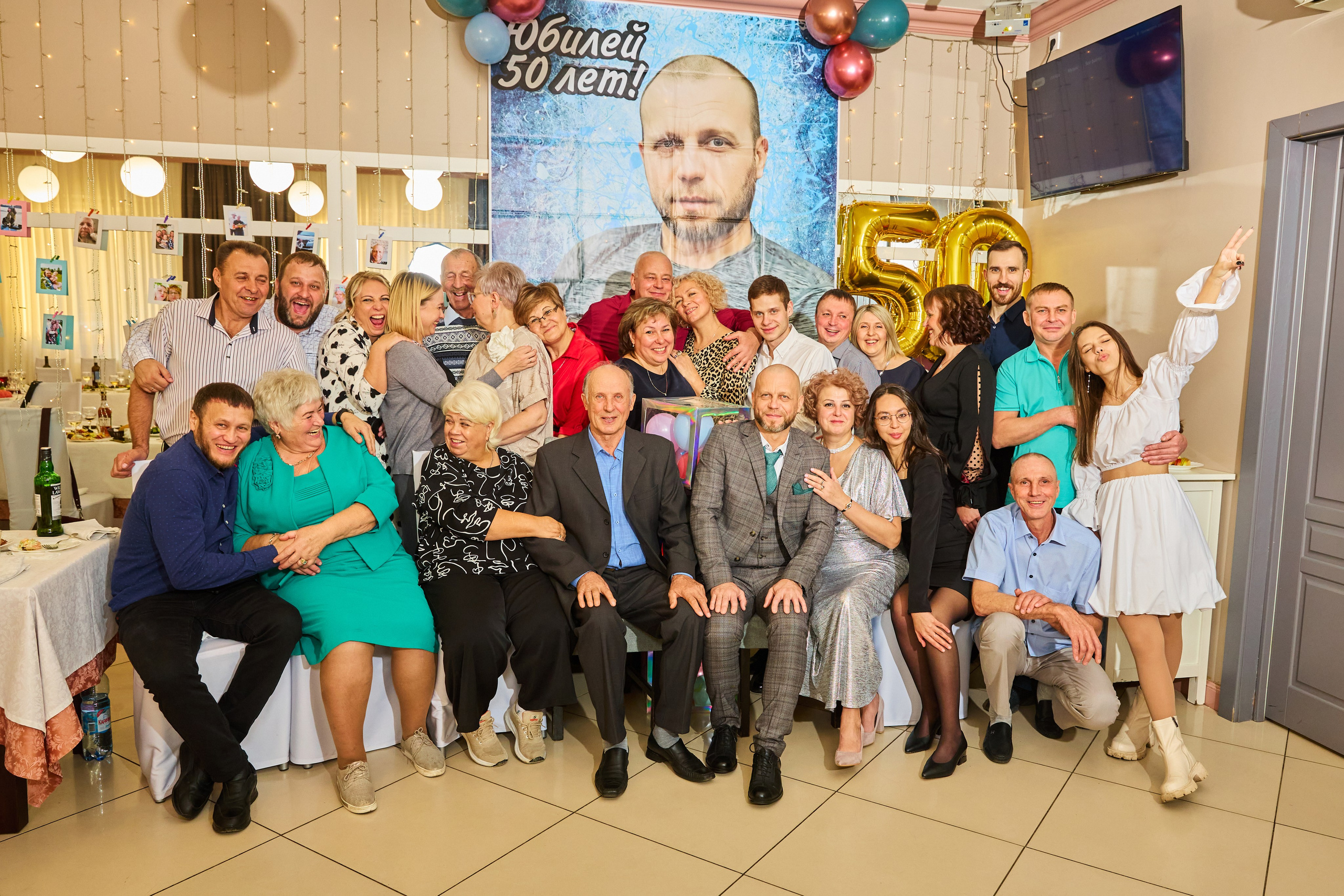 Серьёзная дата