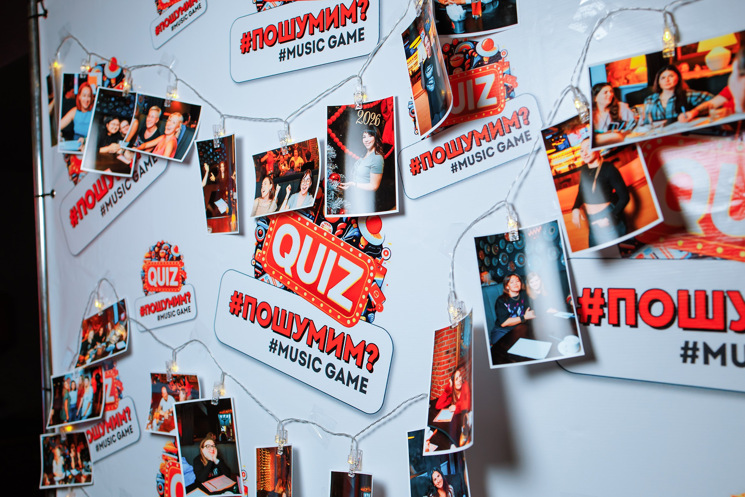 Пошумим Квиз. Кипятком Павлодар