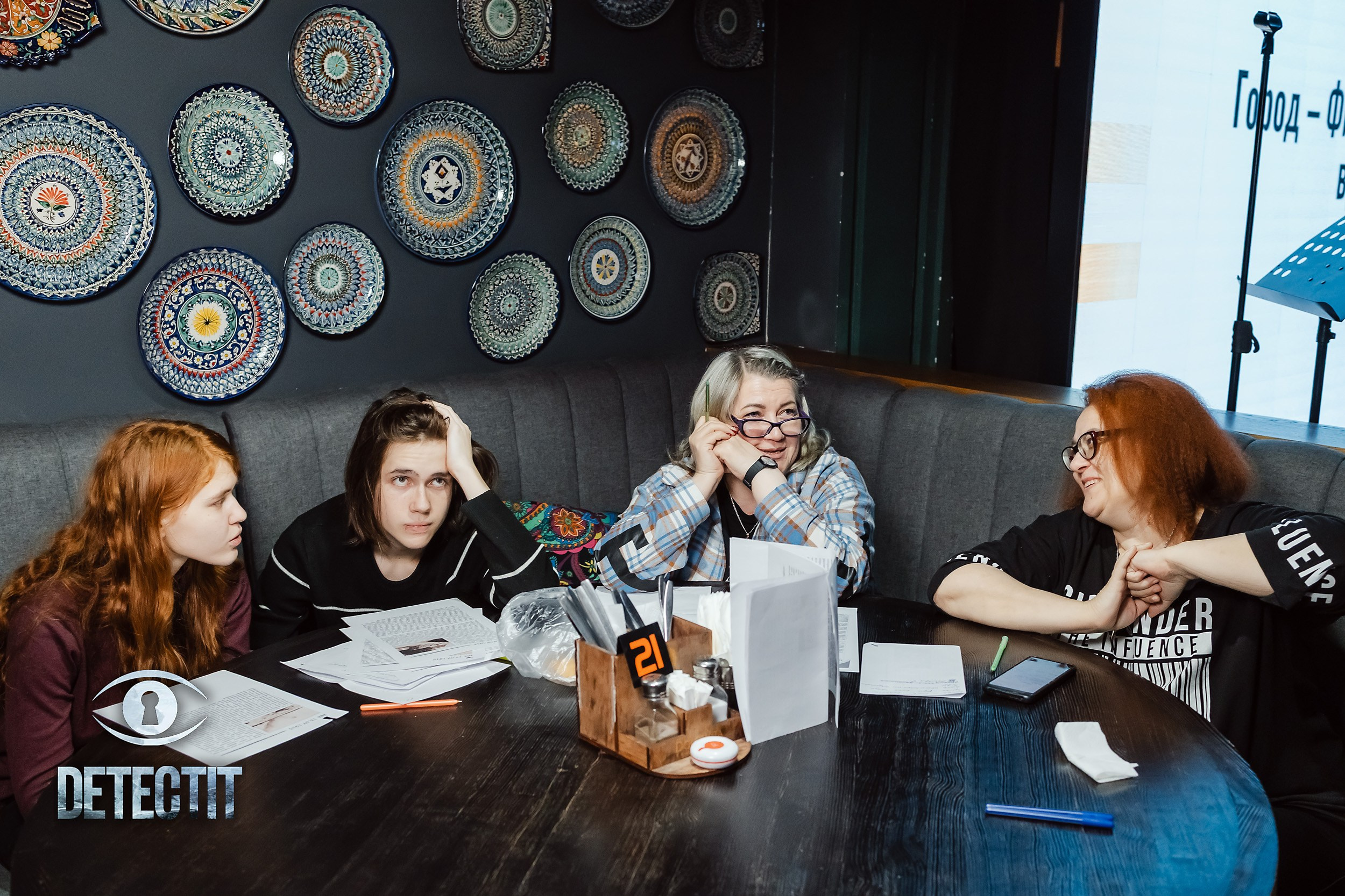 Detect It. Кипятком Павлодар