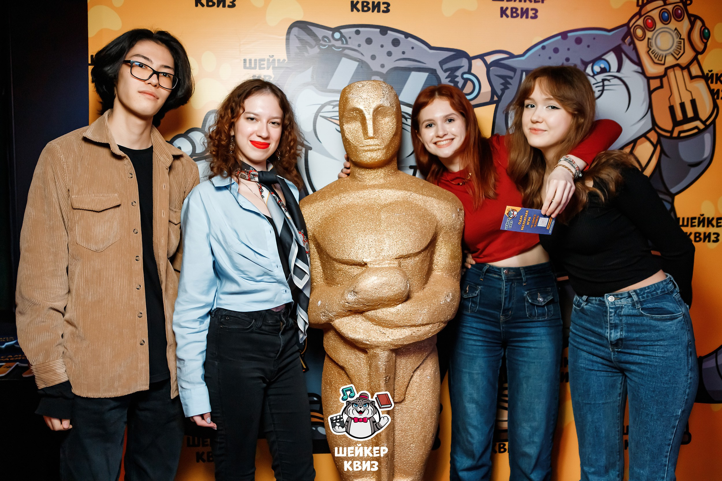 Шейкер Квиз. Кипятком Павлодар