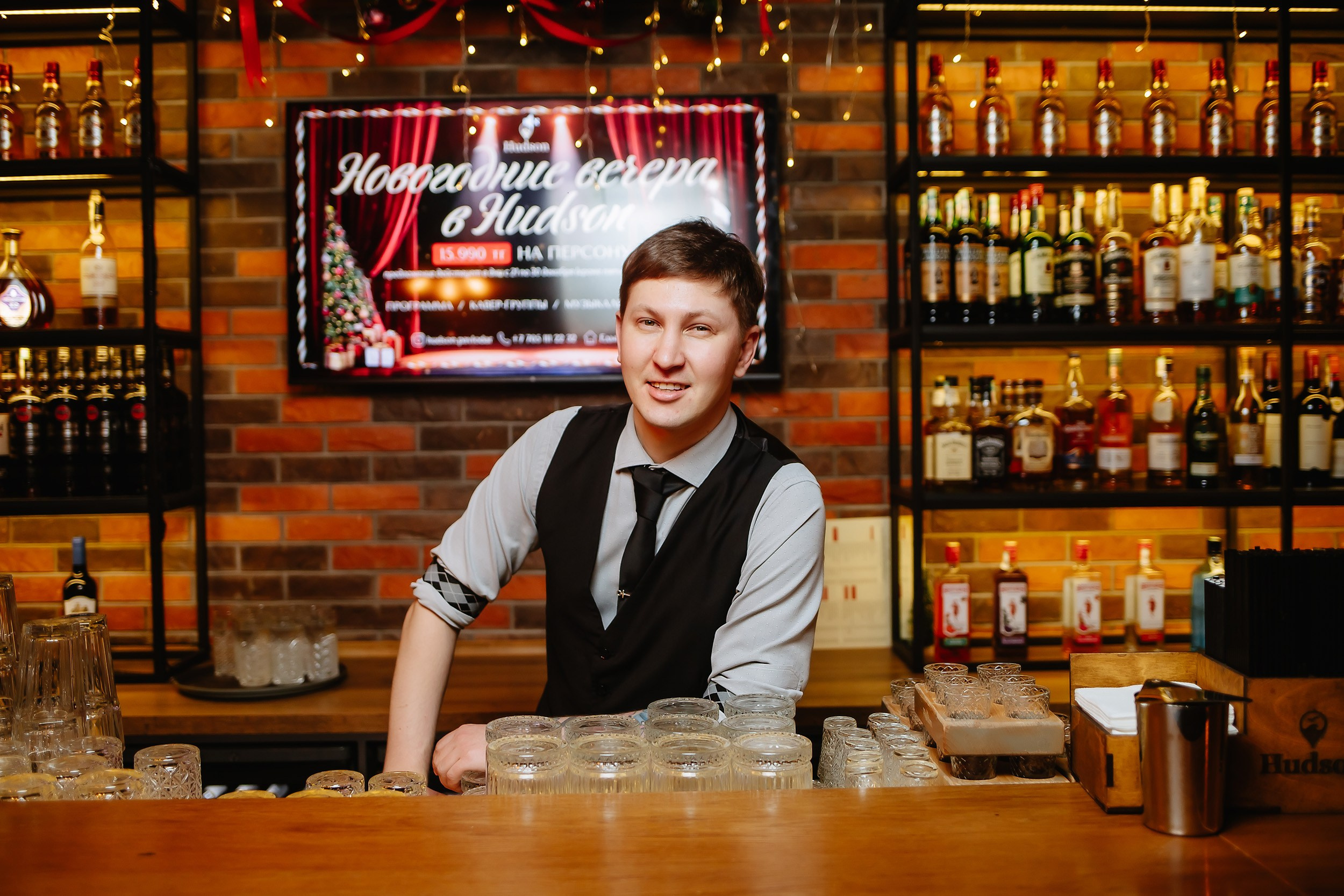 Hudson. Кипятком Павлодар