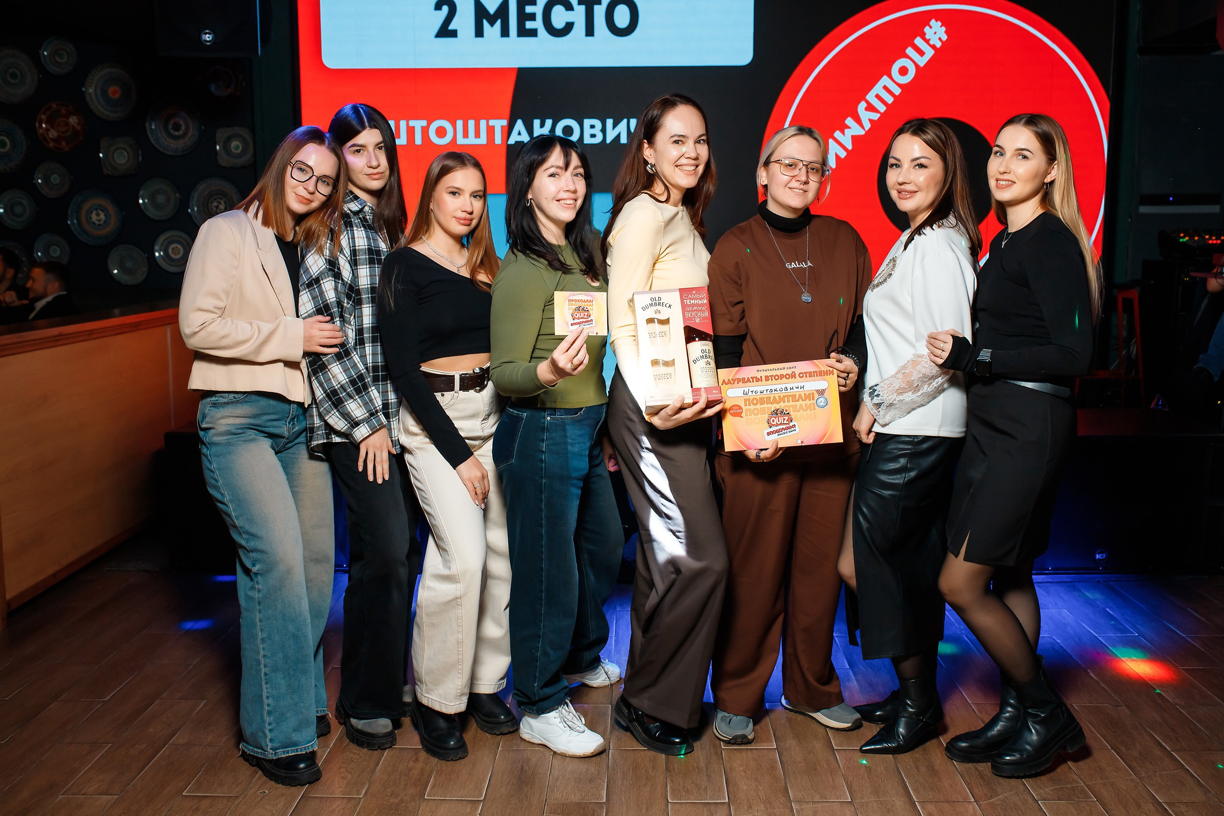 Пошумим Квиз. Кипятком Павлодар