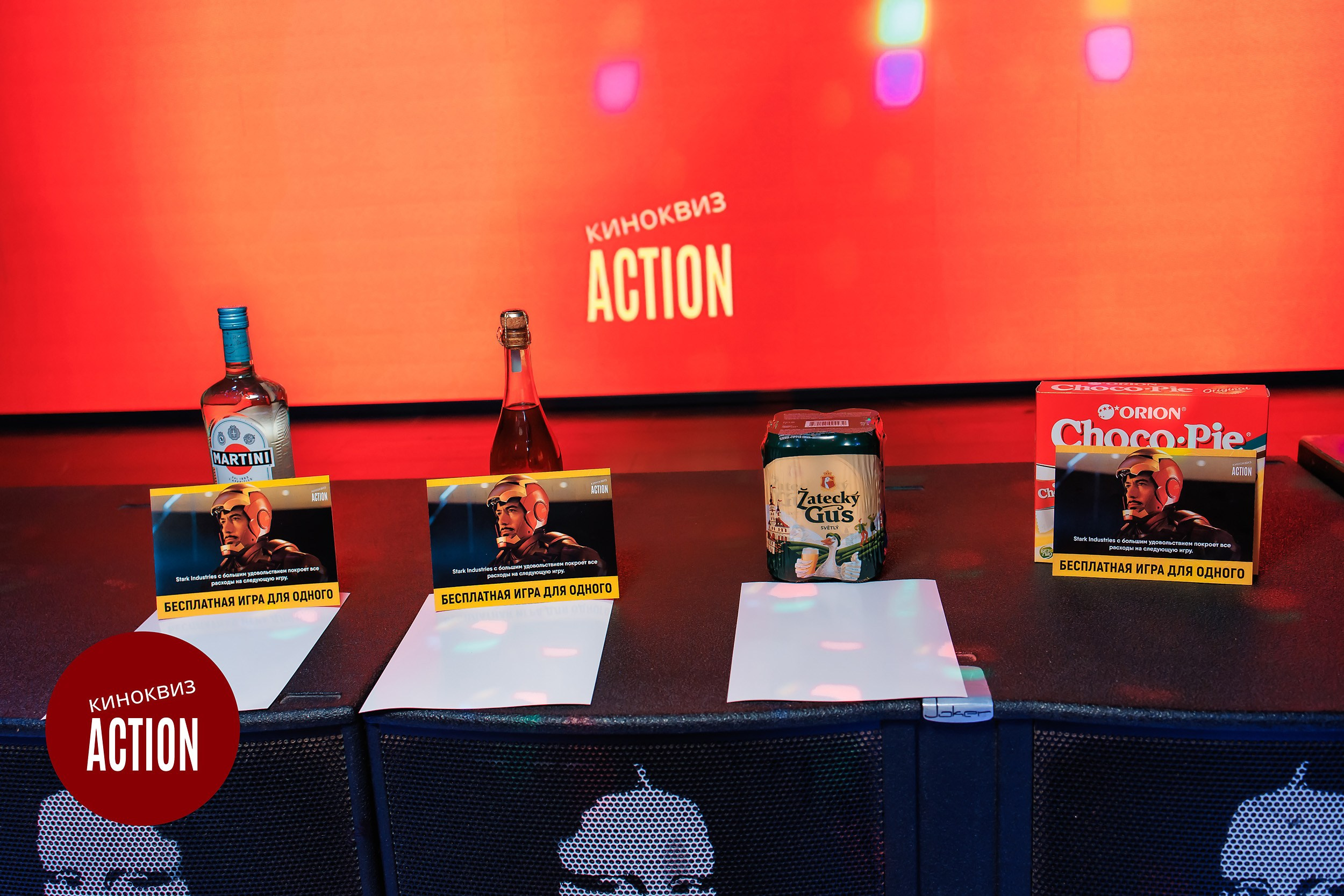 Action Quiz. Кипятком Павлодар