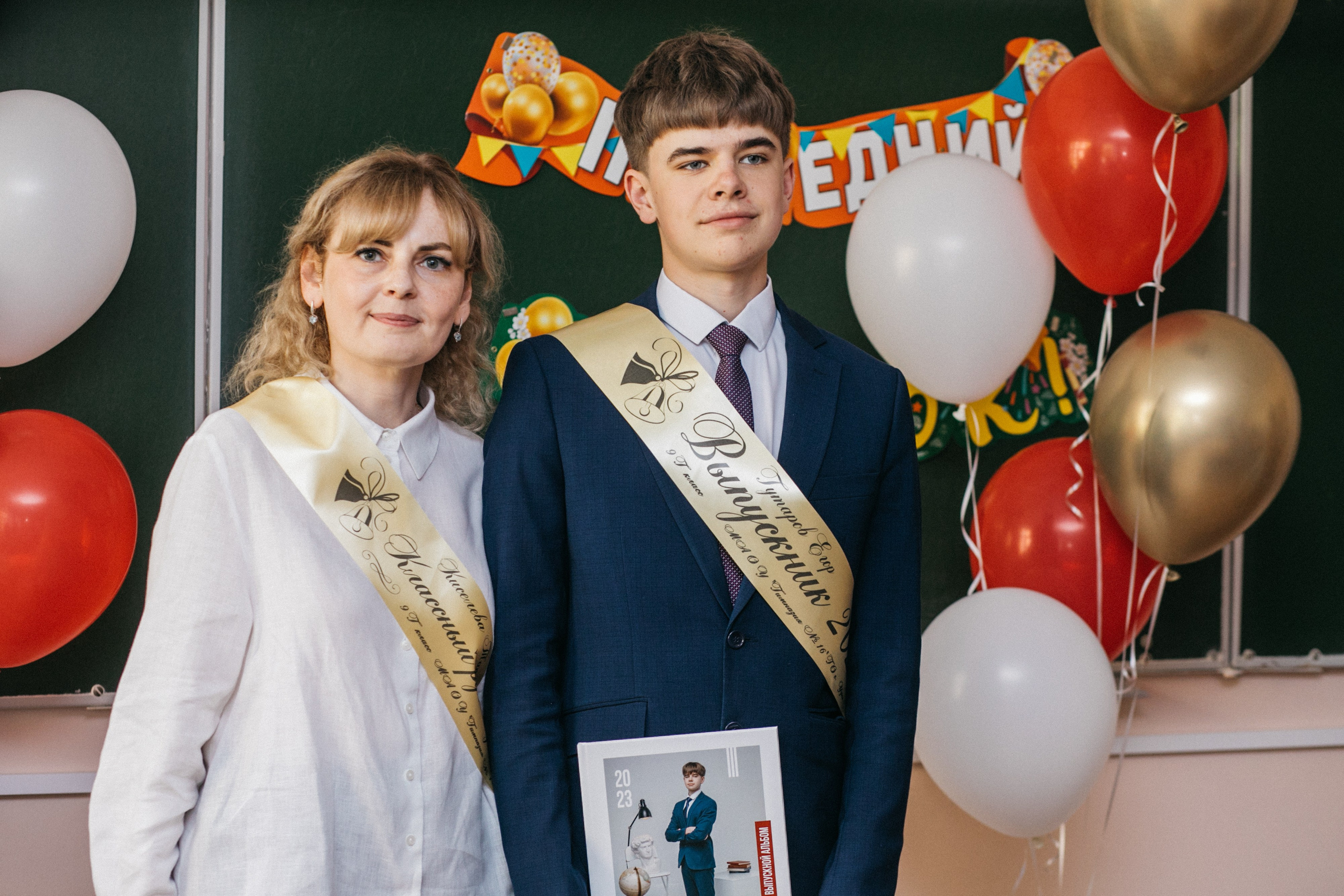 Школьные съемки.Последний звонок. Фотограф в Уфе Ирина Идрисова