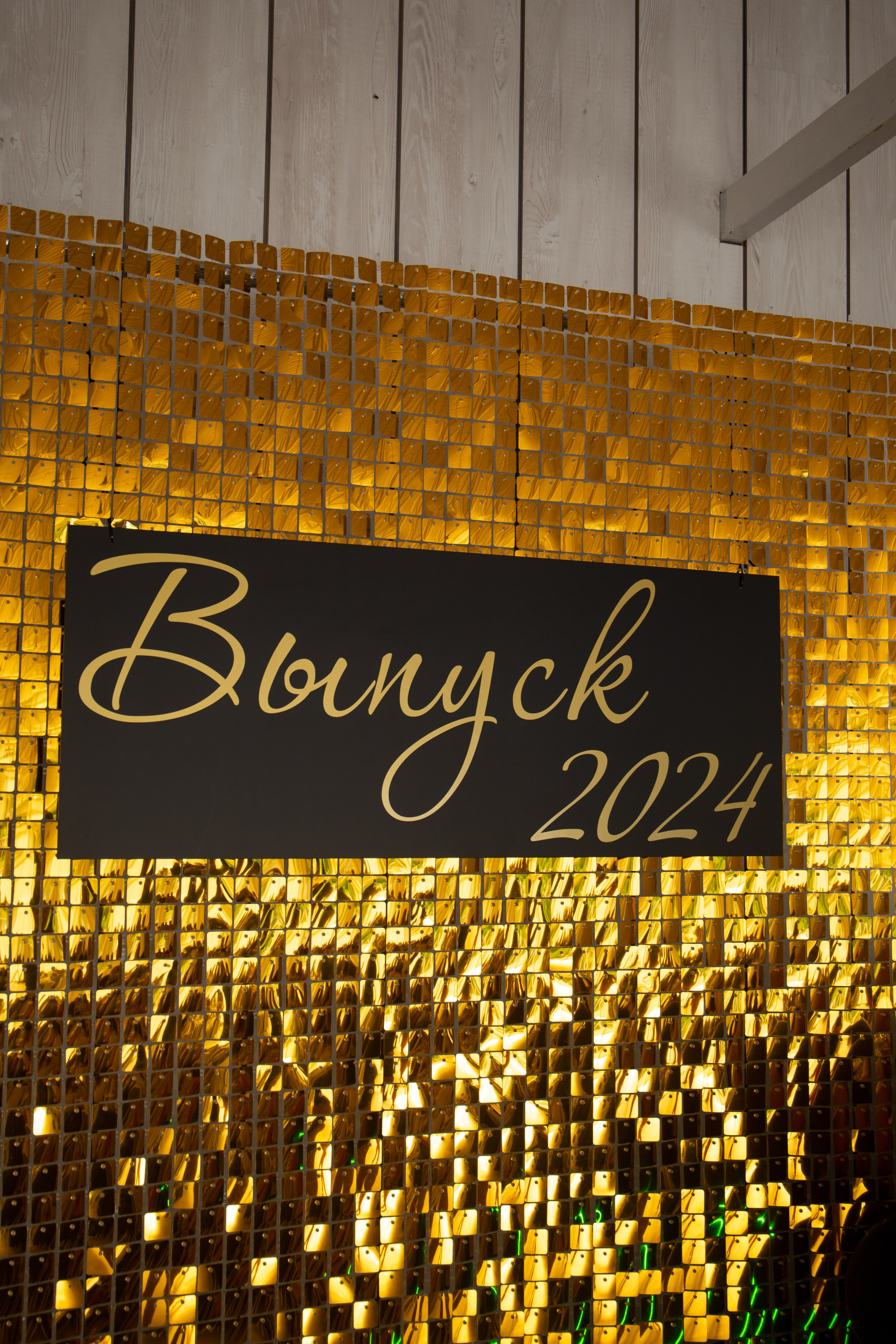 Выпускной в Круиз Клубе Дмитров, 9 «А». Фотограф Дмитров и МО Валентина Халикова