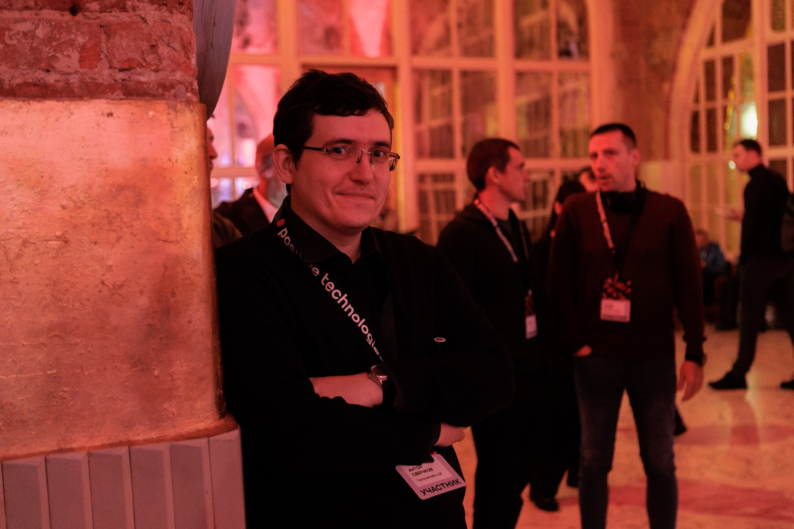 Positive Tech Day. Коммерческий фотограф в Санкт-Петербурге Ксения Сытина. Репортаж, портреты, бренды
