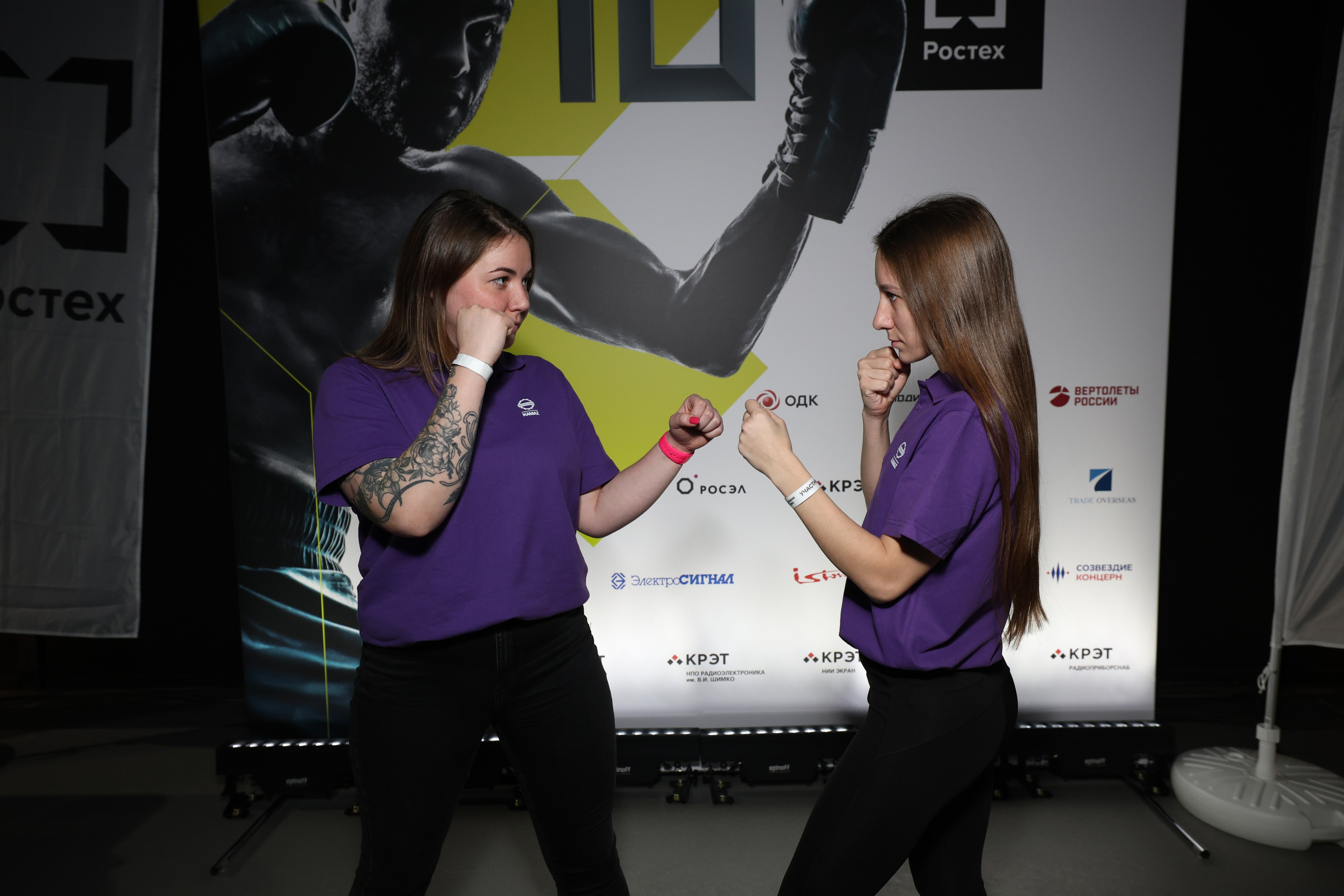 Ростех «Ударная десятка»