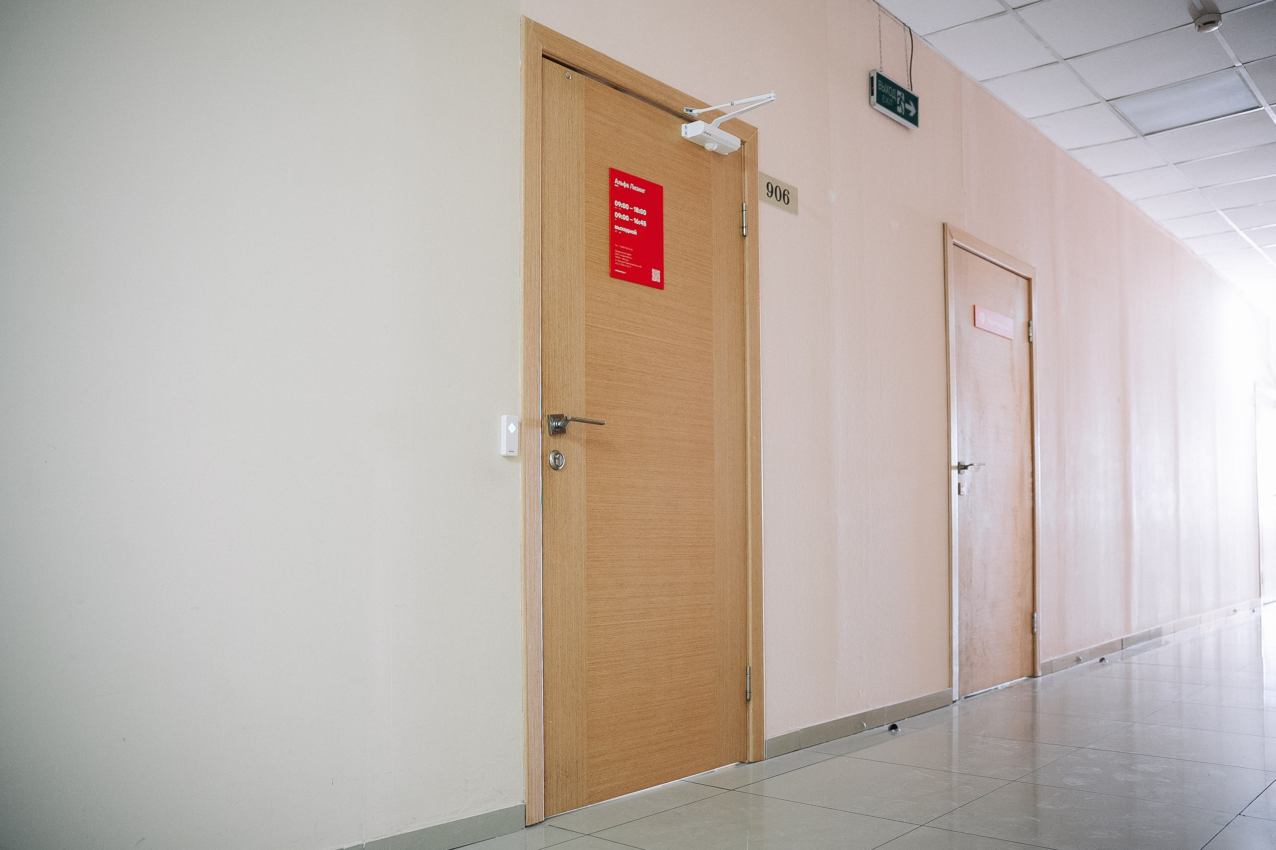 Альфа ЛИЗИНГ. Фотограф в Хабаровске Швендых Рудольф