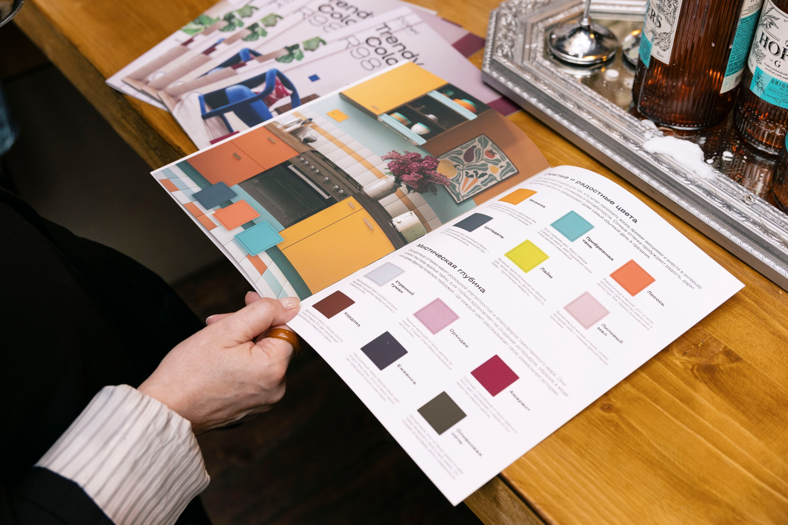 Trendy Colors event. Фотограф в Москве и Московской области