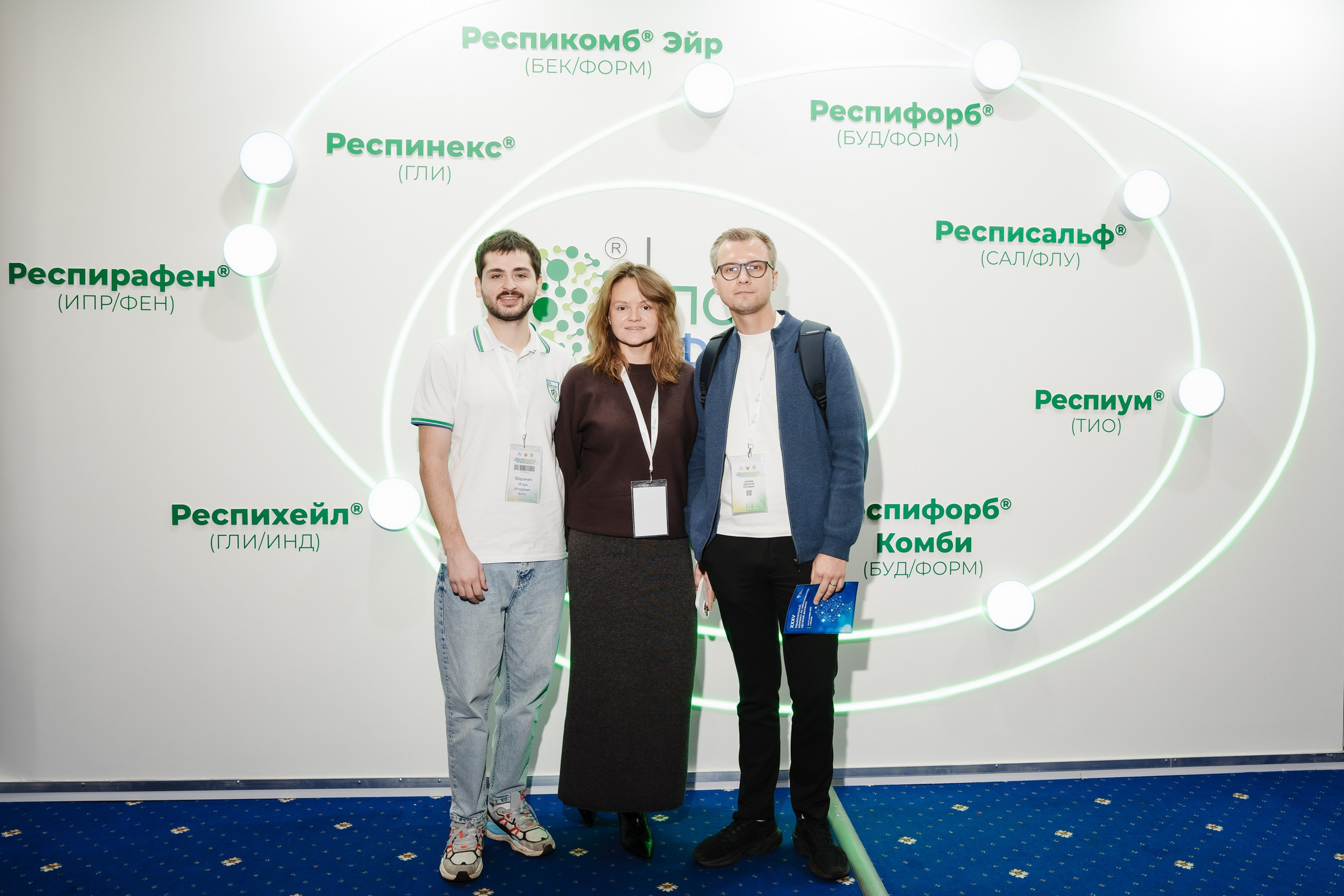 Конгресс. Фотограф | Анна Закандырина| Москва