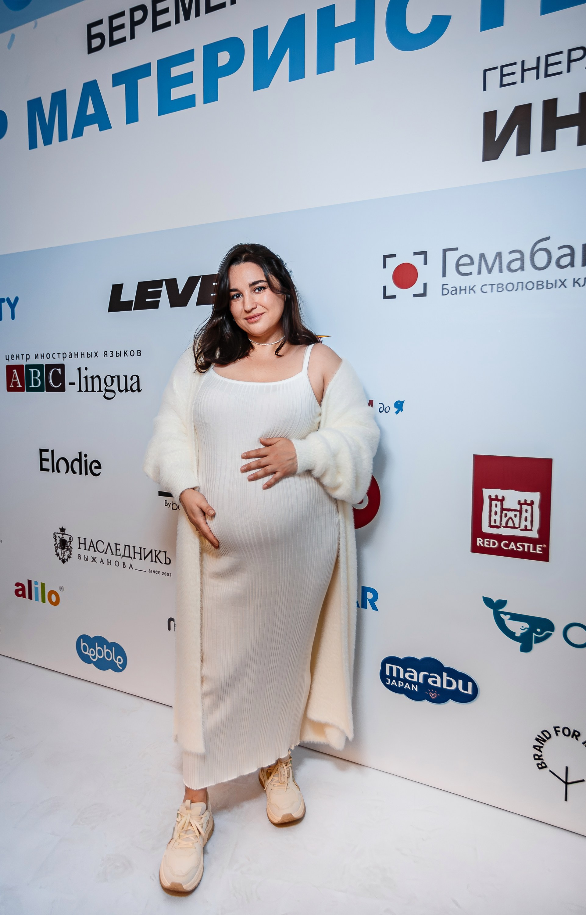 Беременный форум «Мир материнства»_Рыбацкая деревня_Симферополь_6.12.2024. Аминов Руслан | Фотограф