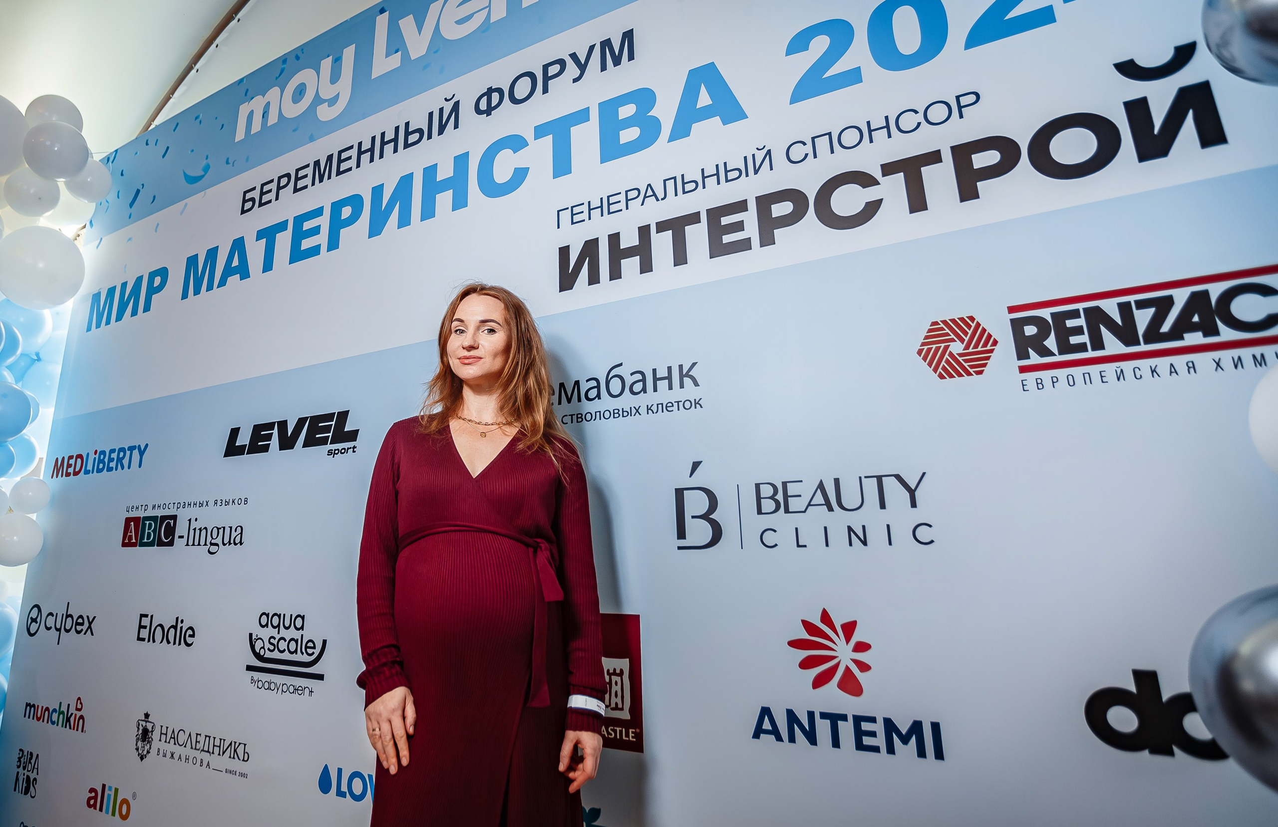 Беременный форум «Мир материнства»_Рыбацкая деревня_Симферополь_6.12.2024. Аминов Руслан | Фотограф