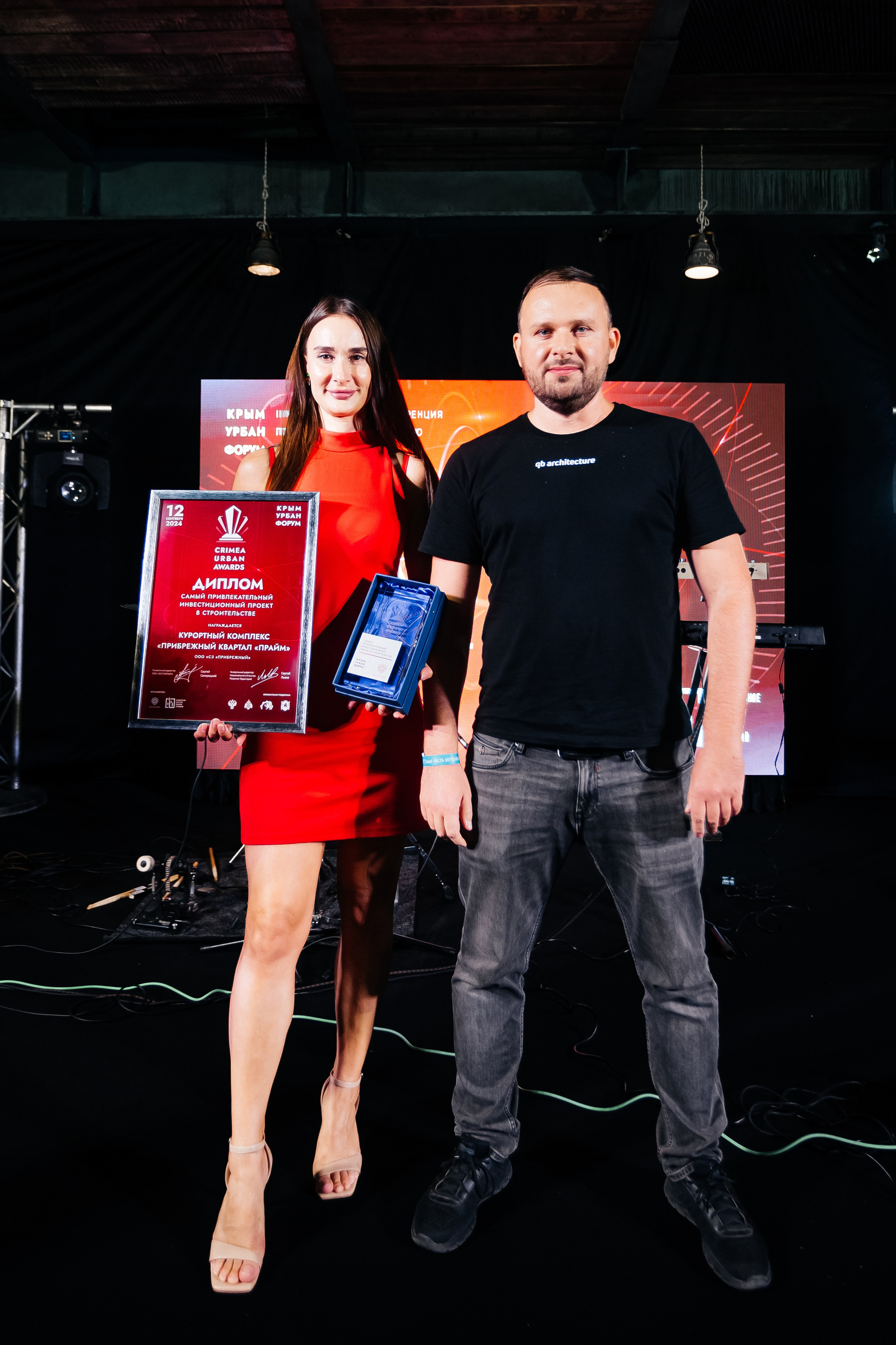 Crimea_urban_awards_12.09.2024. Аминов Руслан | Фотограф