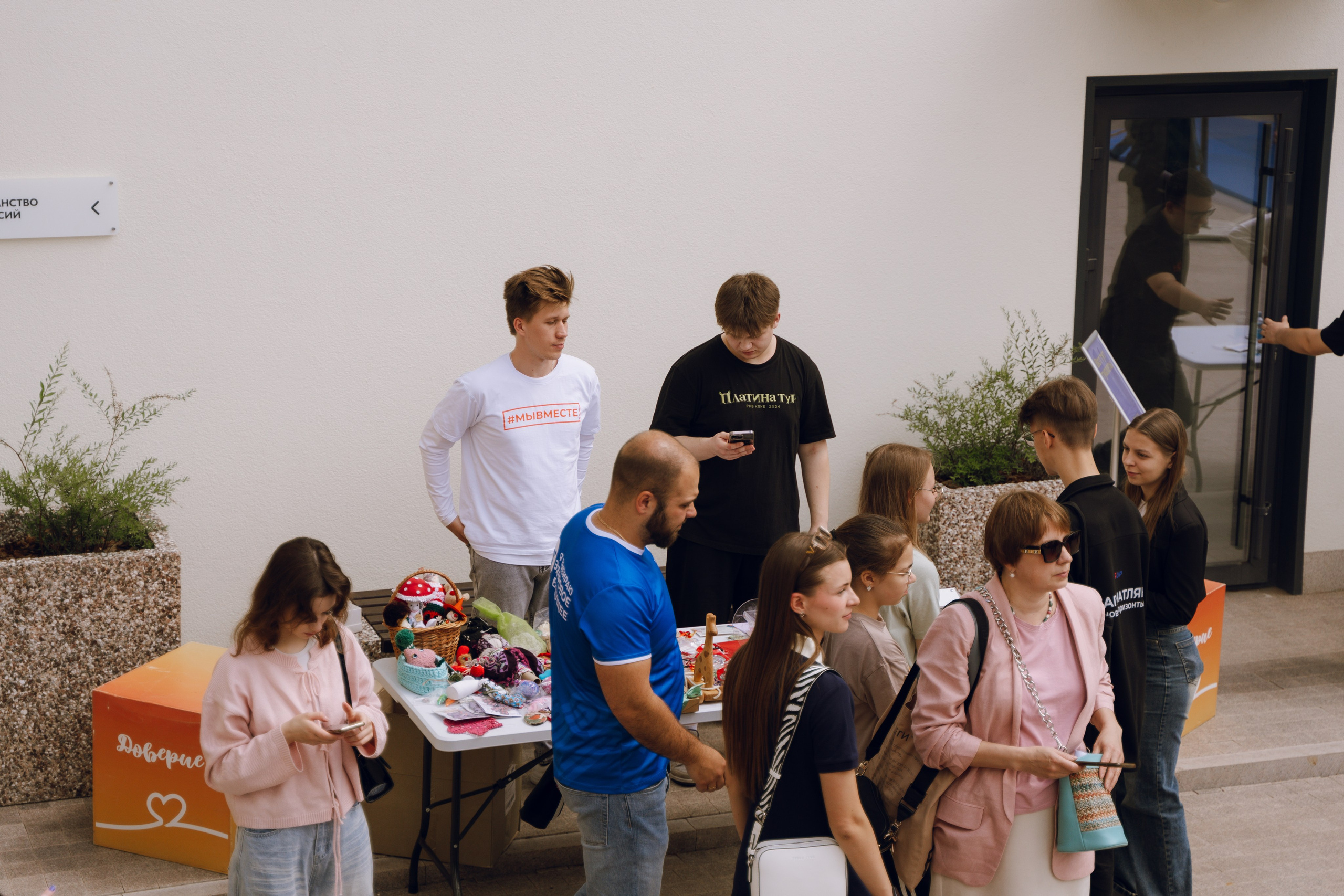 День молодежи в Доме молодежи 2025. Фотограф Надежда Погребняк | Рязань | Москва