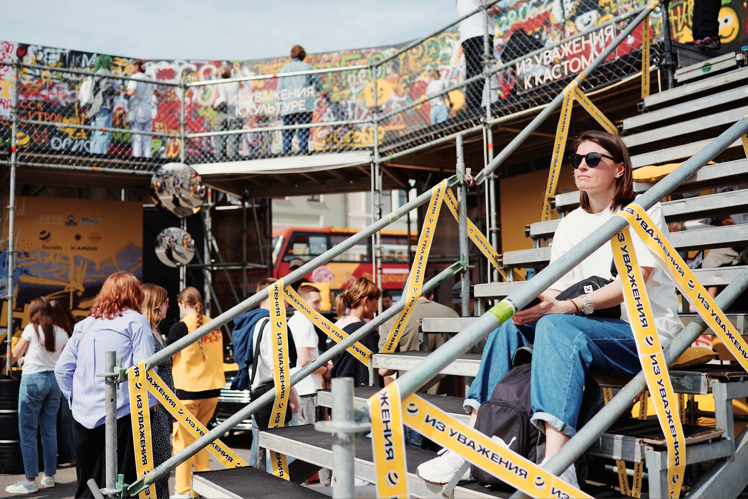 День Молодежи 2025. Репортажная съемка в Москве