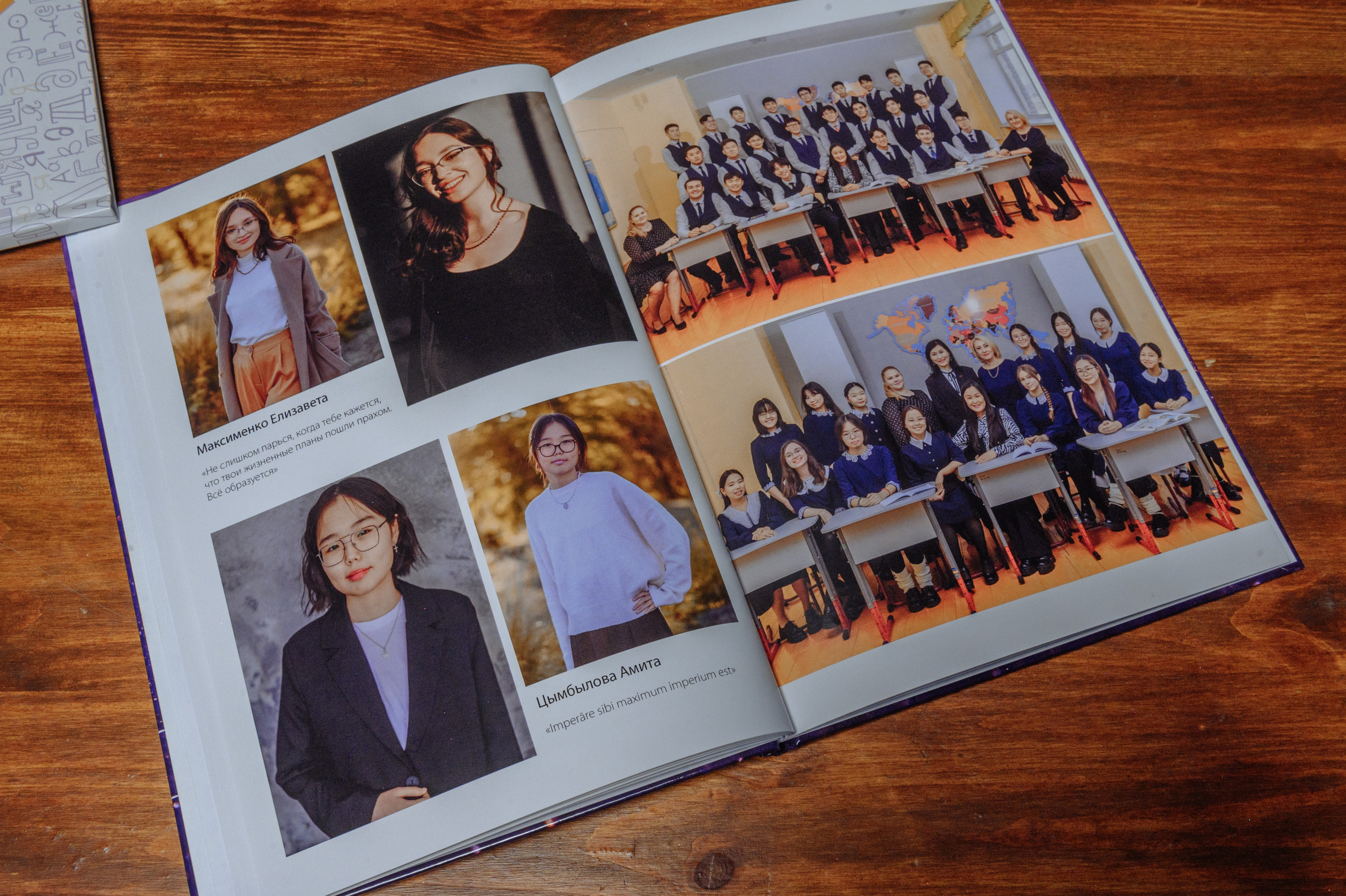 Фотокнига 61 лицея. Семейный и свадебный фотограф в Улан-Удэ, Иркутске Илья Спектор