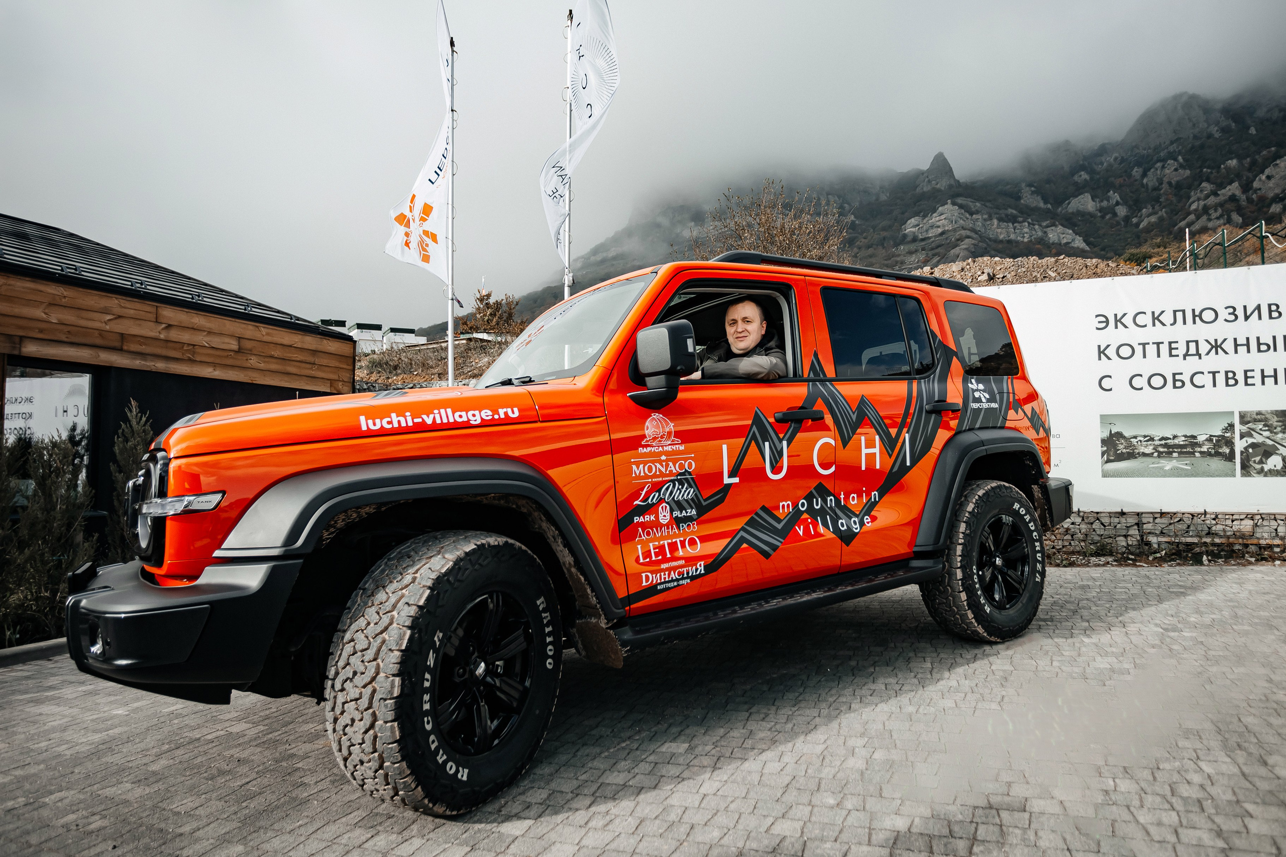 Старт продаж второй очереди в котельном поселке Luchi_20.10.24. Аминов Руслан | Фотограф