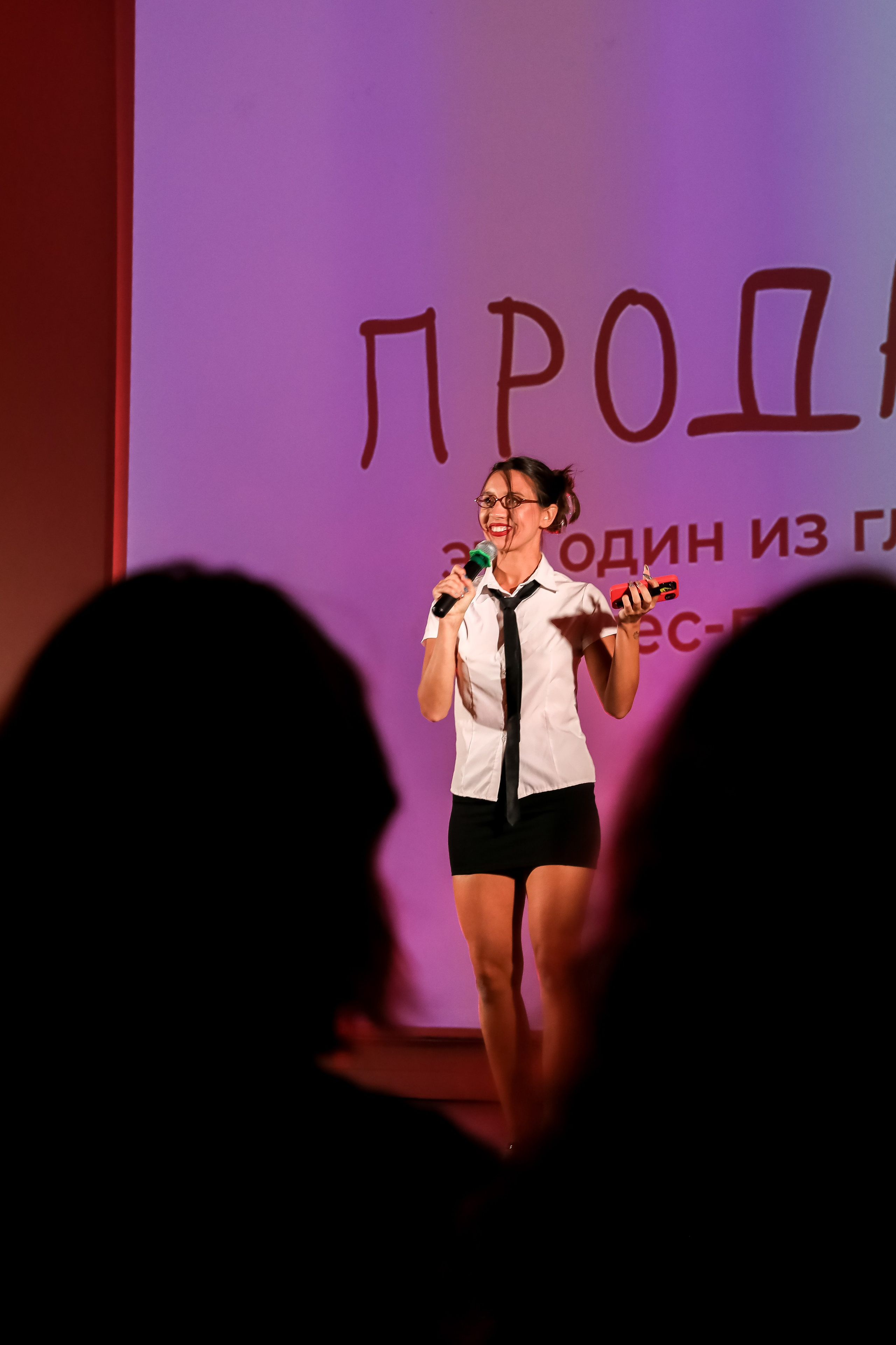 Международный обучающий форум для EVENT-специалистов «СМТ». Photographer Viktoriya Markushina «My world throug»