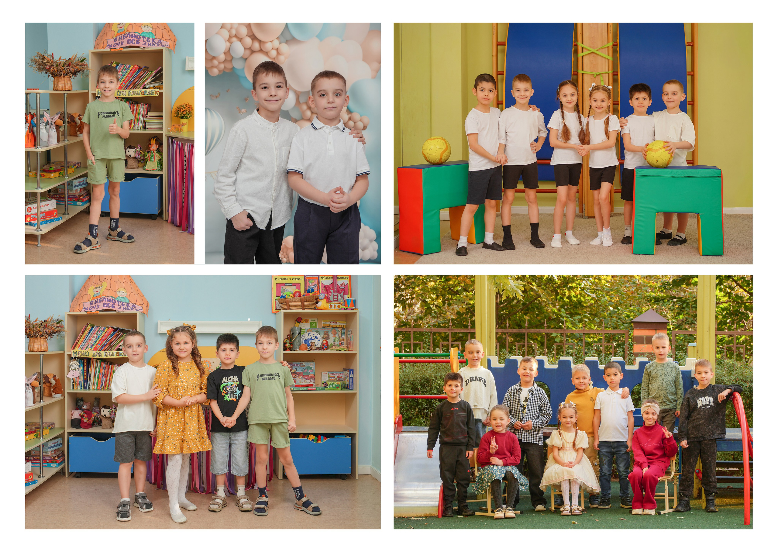 ДЕТСКИЙ САД 199 (большой). Красивый выпускной альбом в Краснодаре