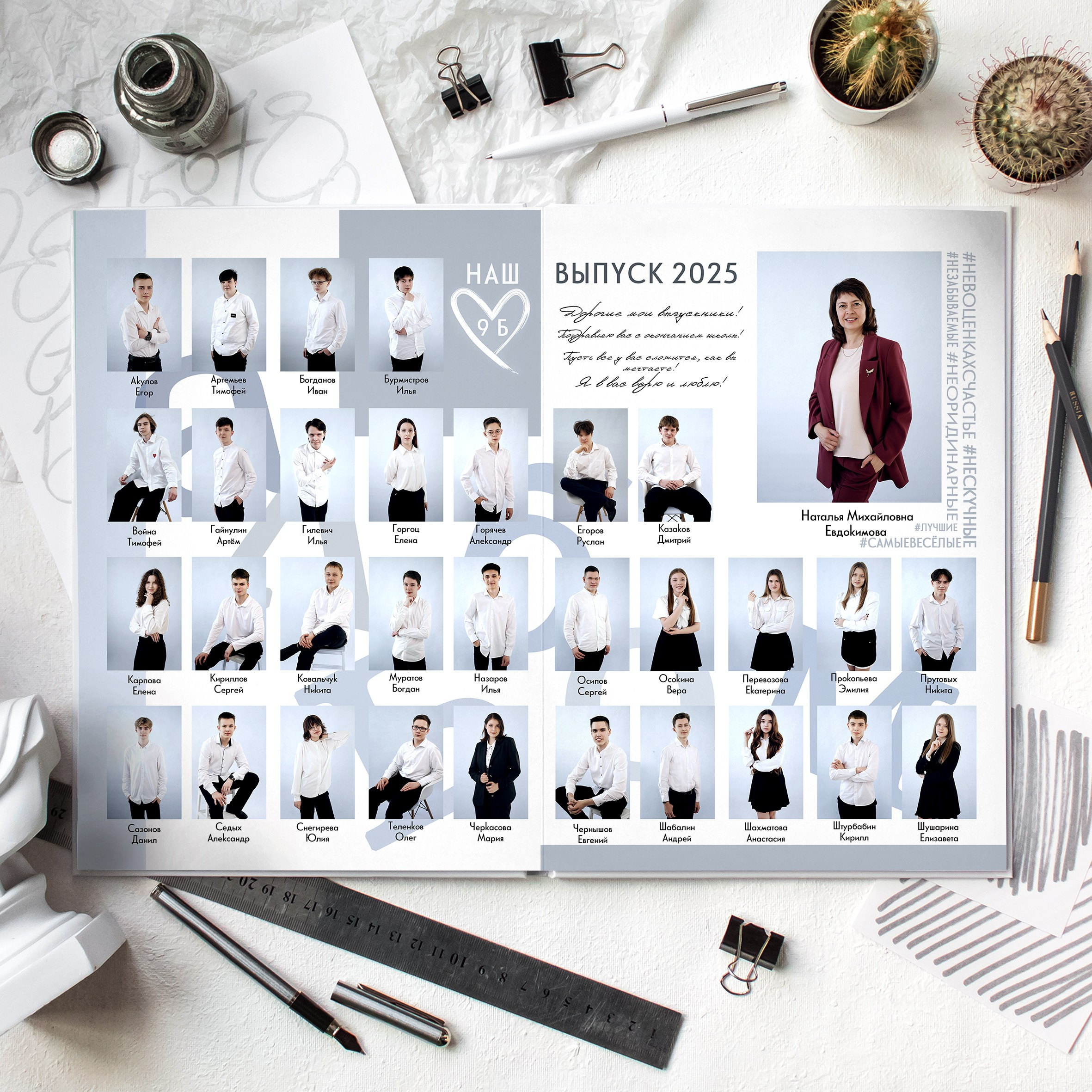 Выпускные фотокниги. Семейный фотограф в Кургане