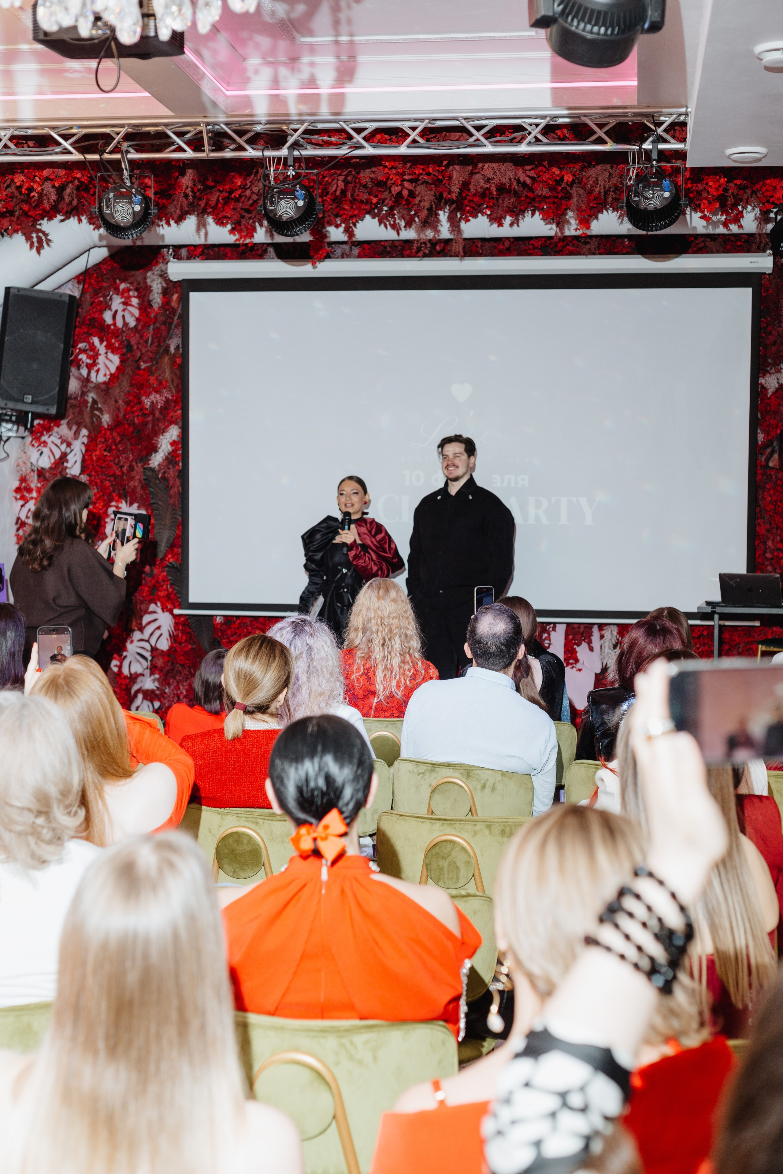 Love party. Портретный фотограф Москва Юлия Трякина