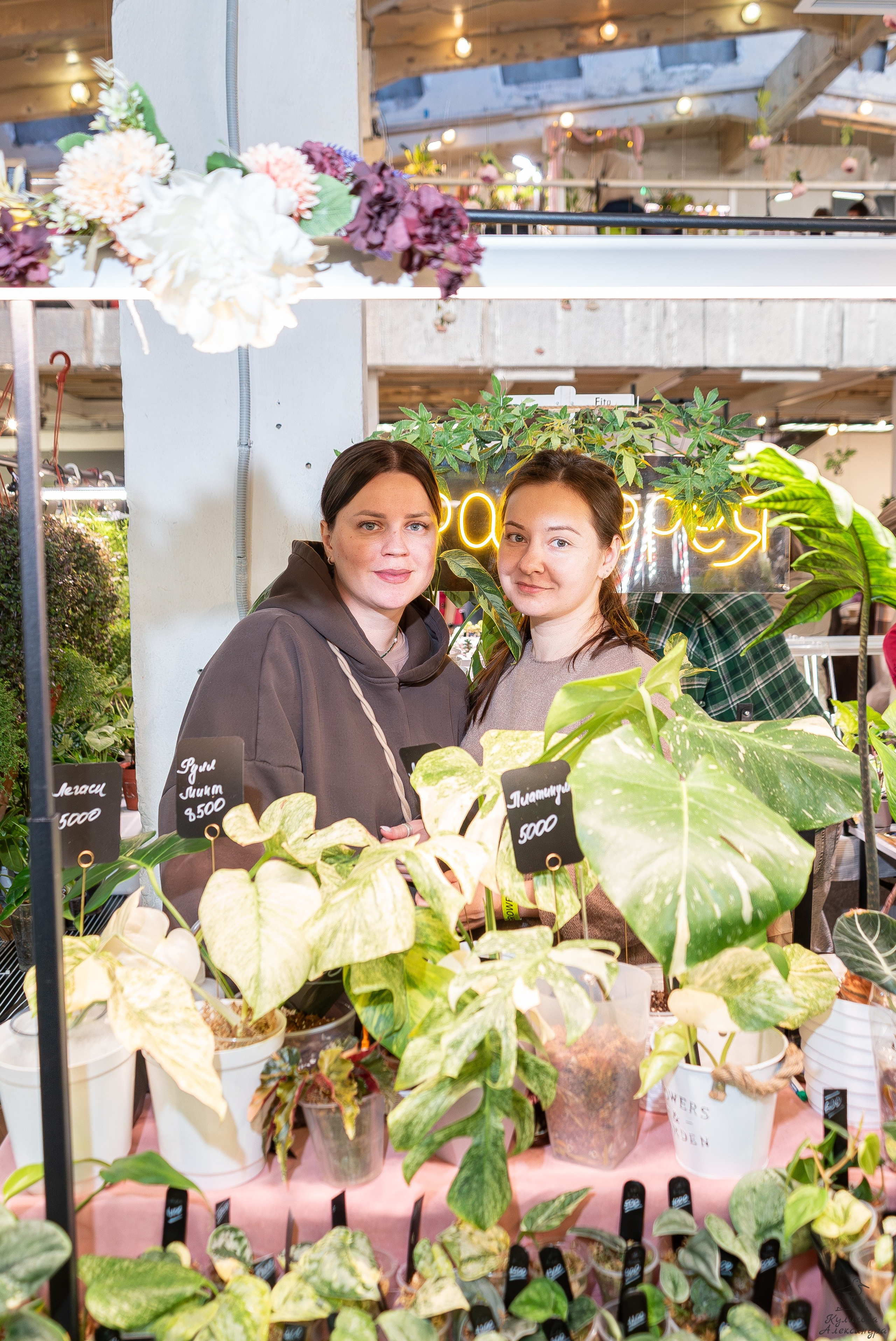Гроубокс Артплей апрель. Александра Куликова фотограф, Москва