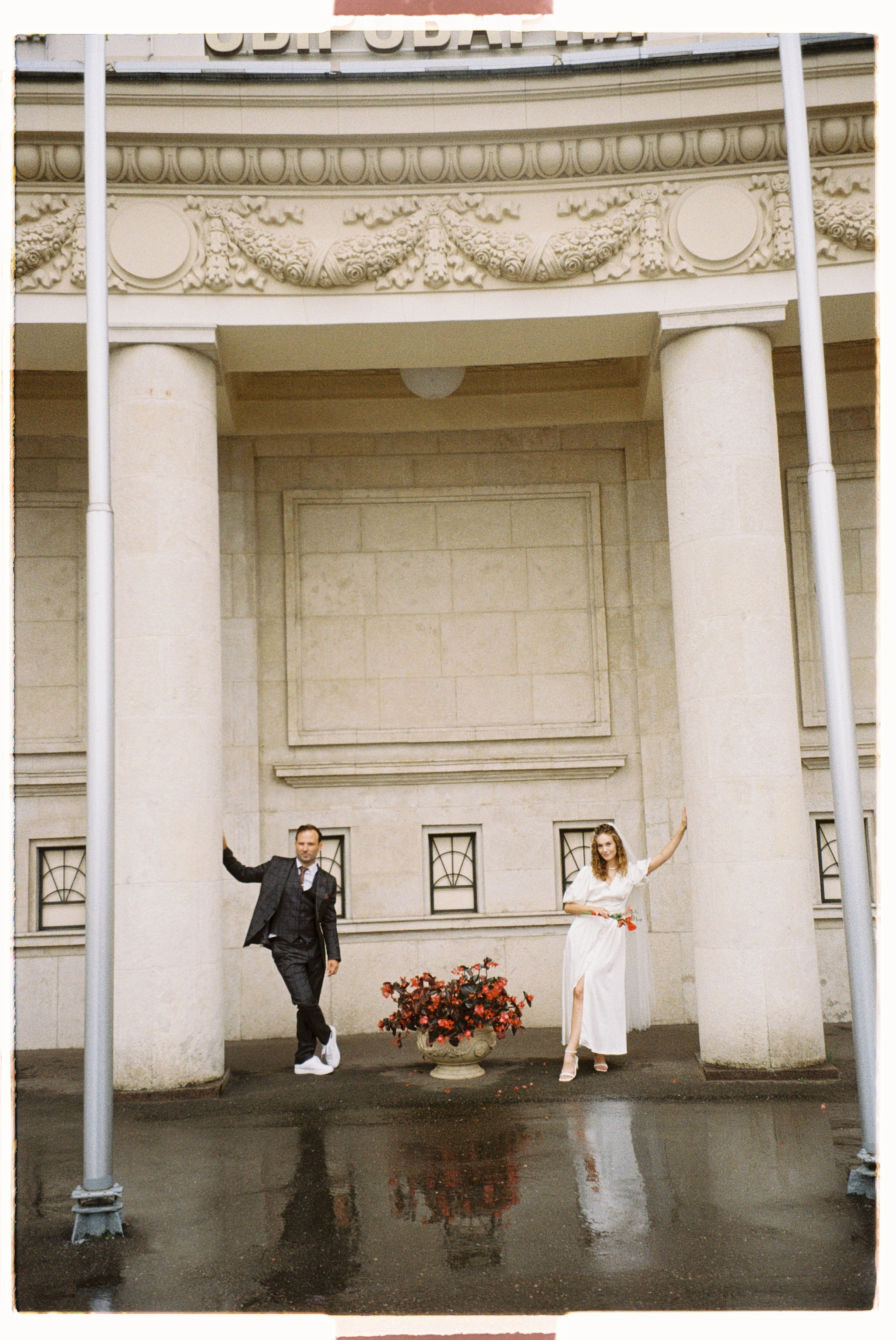 На плёнку (Полина и Никита). Фотограф в Москве — Евгения Прокопенко