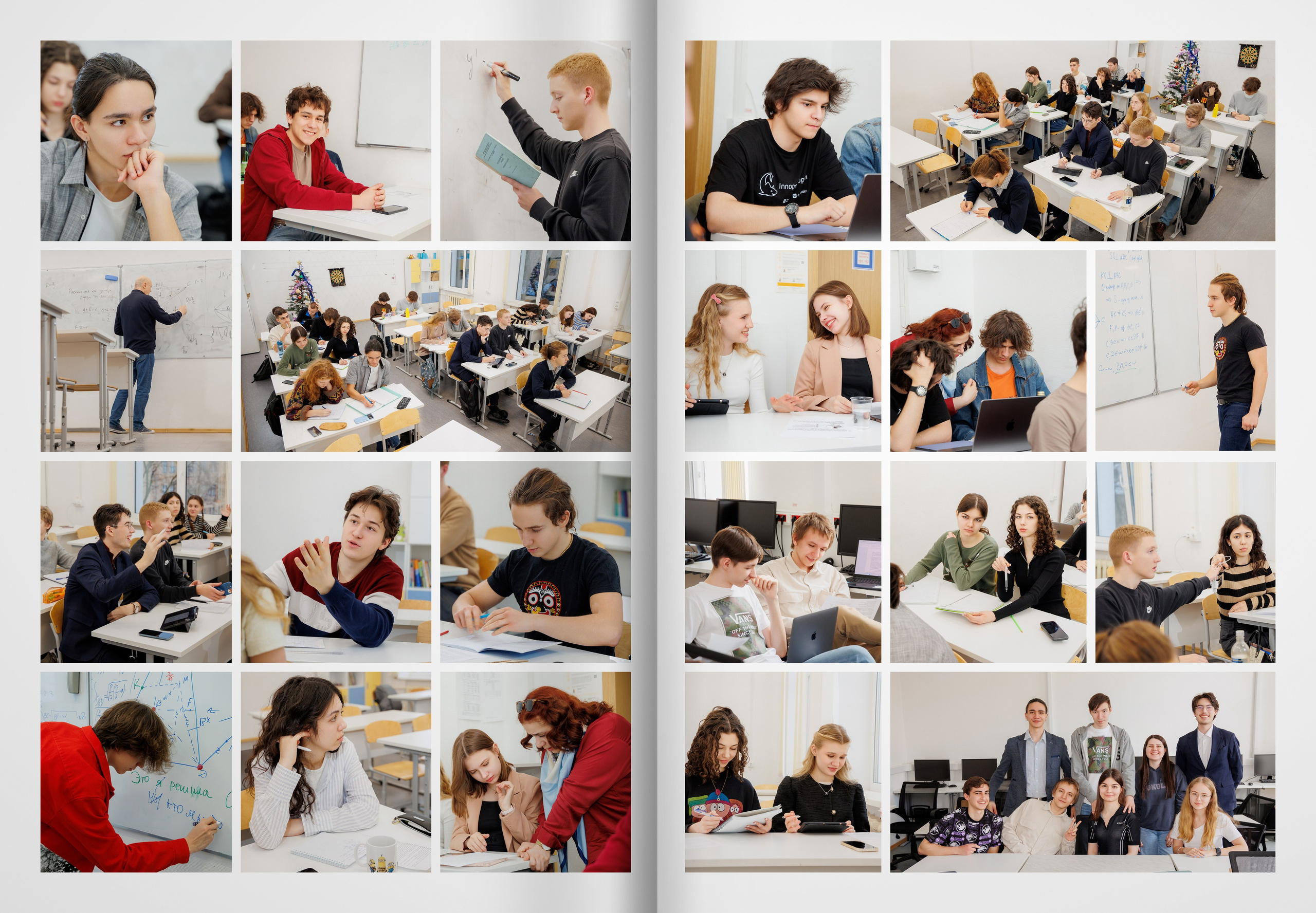 2024 — лицей ВШЭ — группа 11М. ТВОЯ ШКОЛЬНАЯ ИСТОРИЯ — фотограф Юлия Федосеева