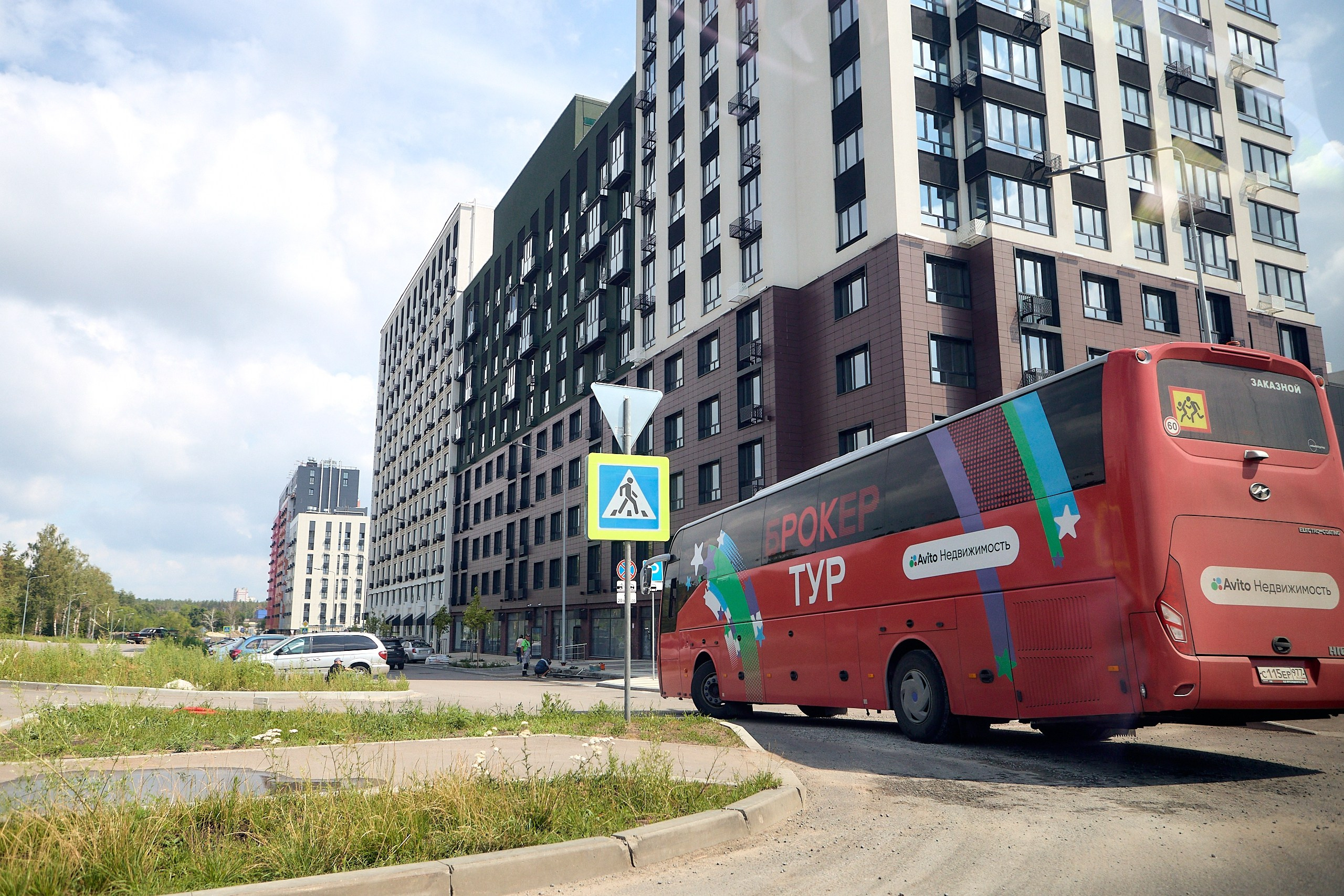 Брокер Тур. Фотограф Воронеж Илья Команюк
