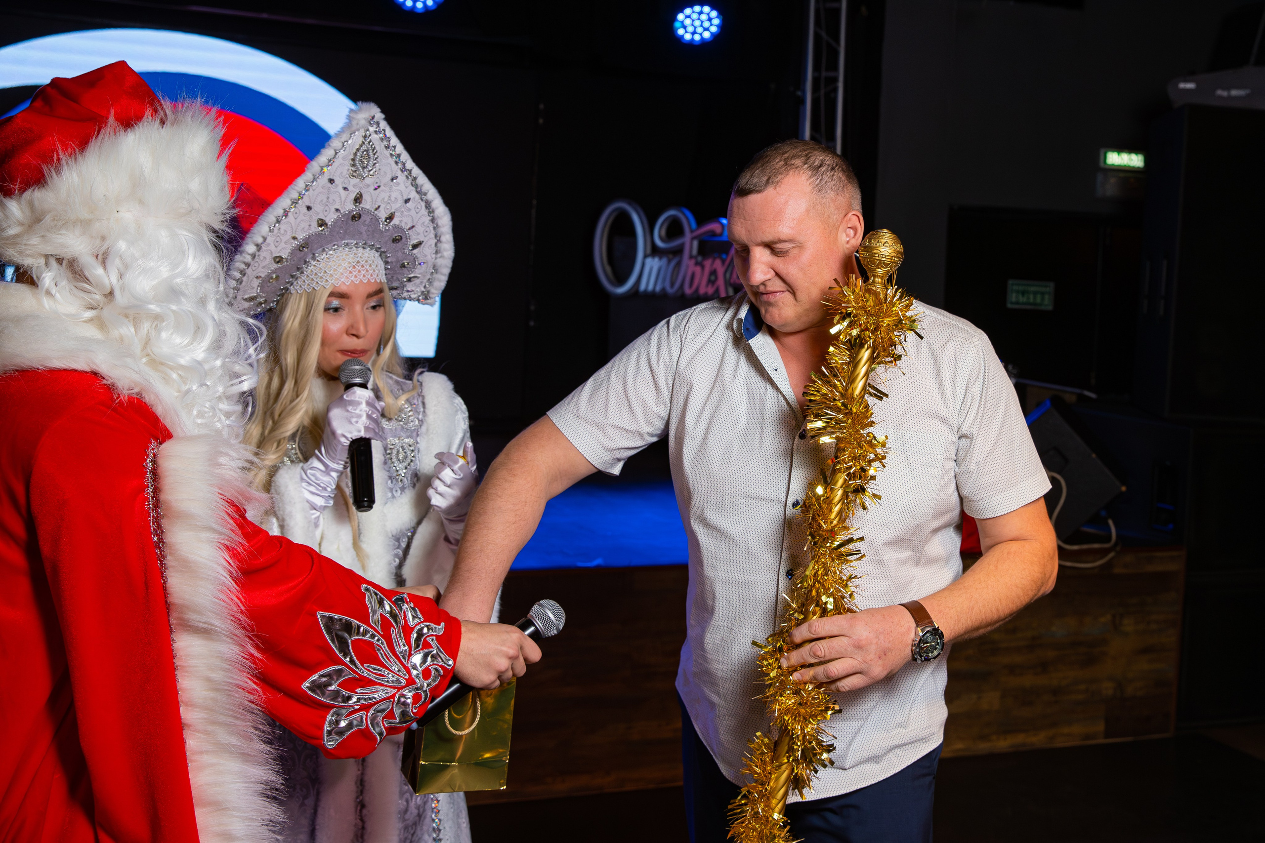 Новогодний корпоратив РТРС. Фотограф Александр Поздняков  Новосибирск