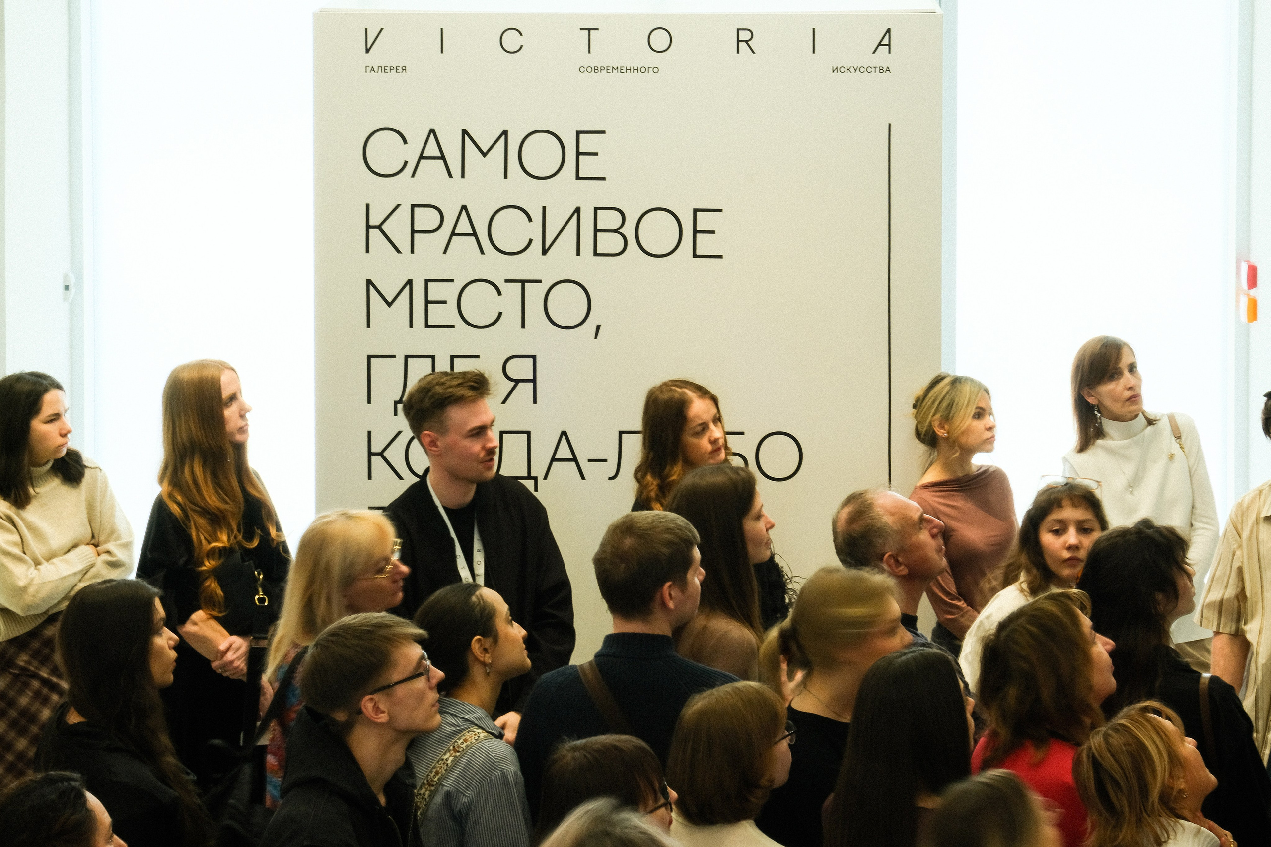 Открытие галереи «Виктория». Александр Носов. Портретный и репортажный фотограф в Самаре
