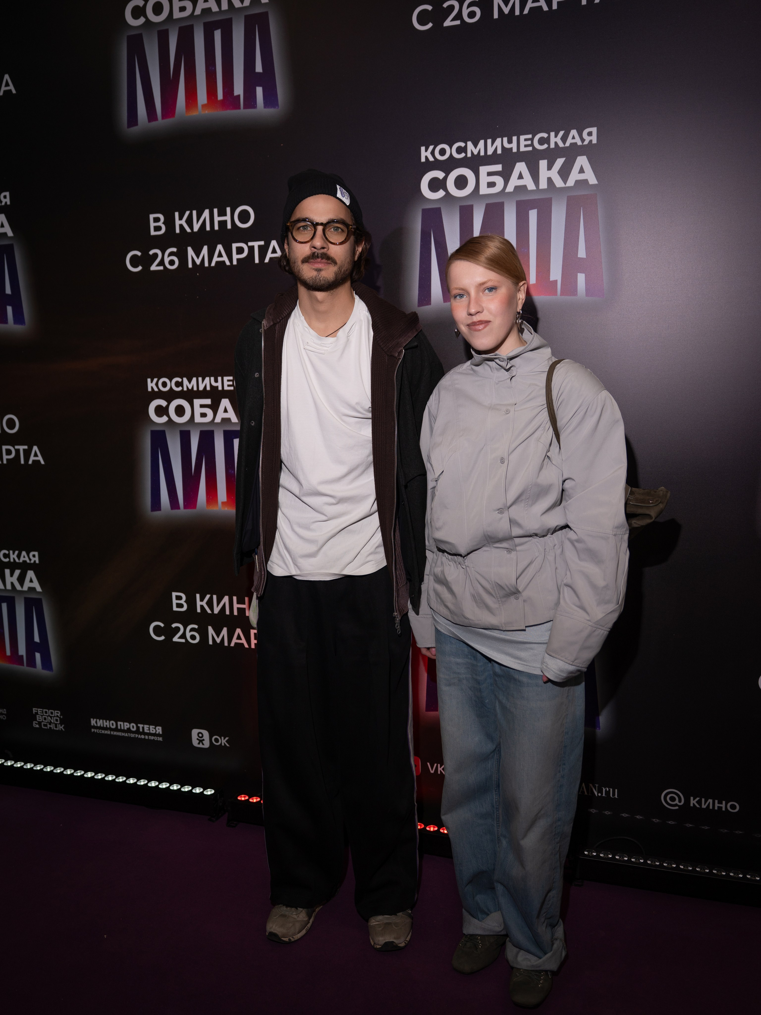 Космическая собака Лида. Премьера Космическая собака Лида. Фильм Космическая собака Лида. Космическая собака Лида смотреть. Каро 11 Октябрь