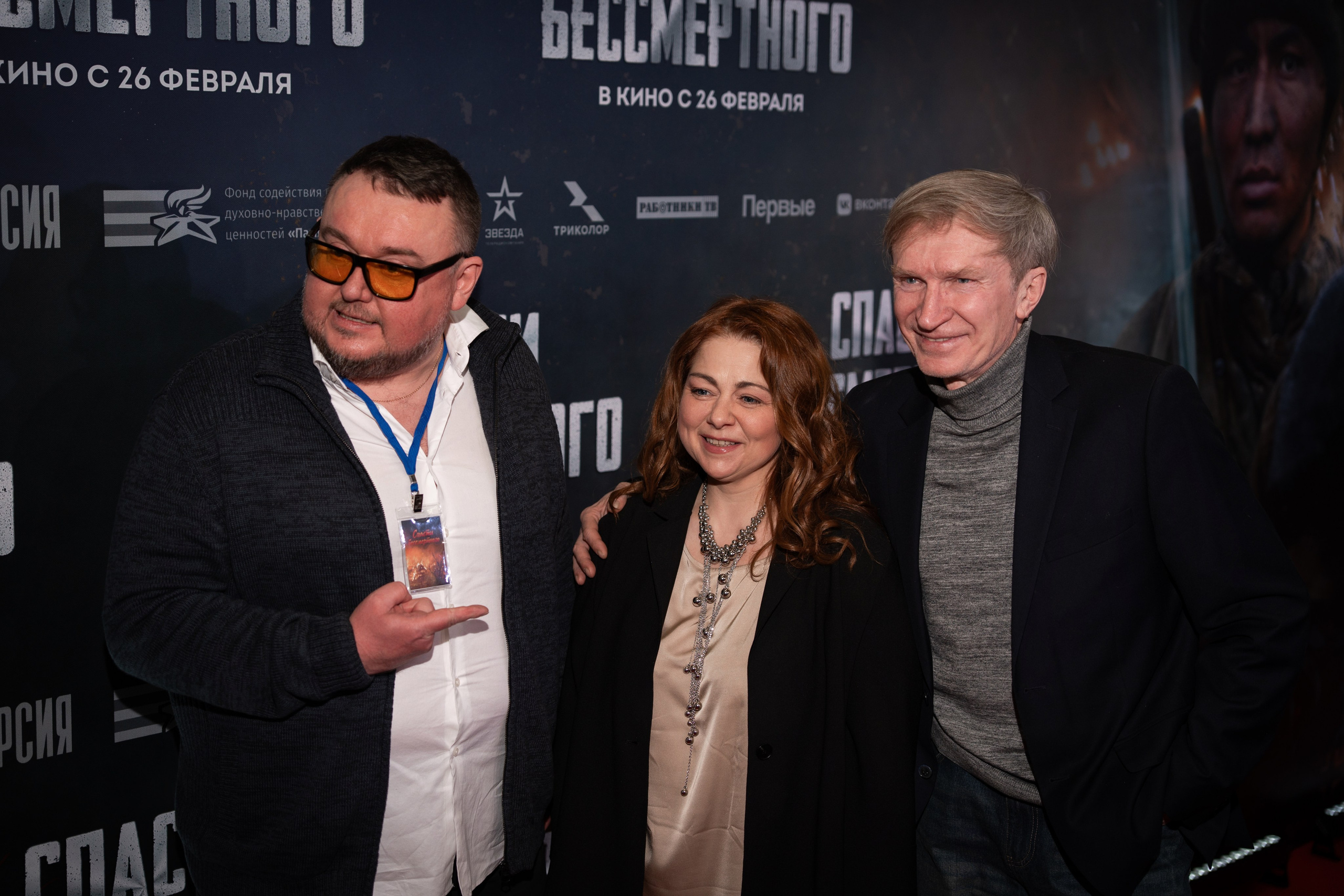 Премьера: Спасти бессмертного. Илья Варин — Фотограф Москва, Тверь