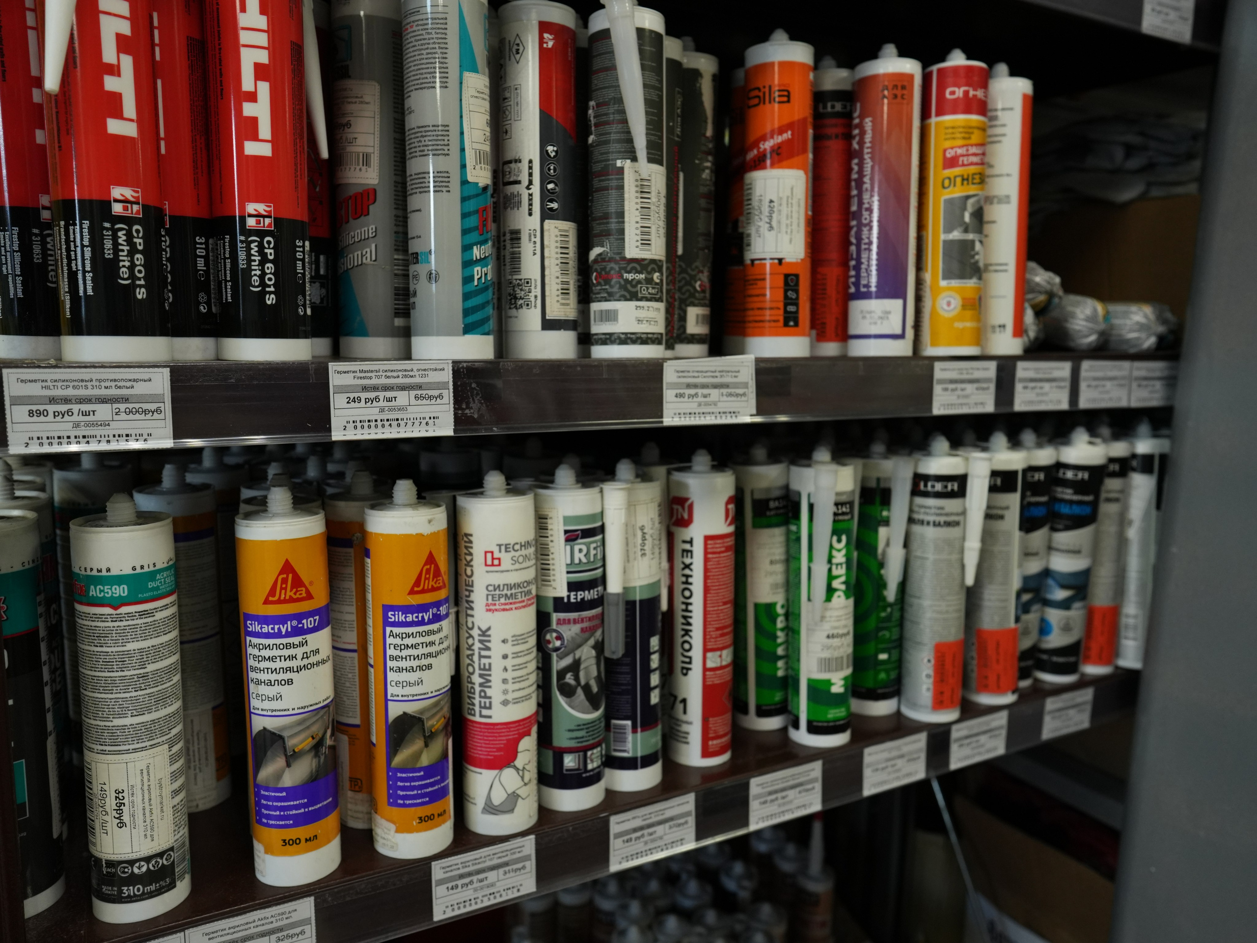 Герметики и пены. Строительный магазин низких цен Экономкин