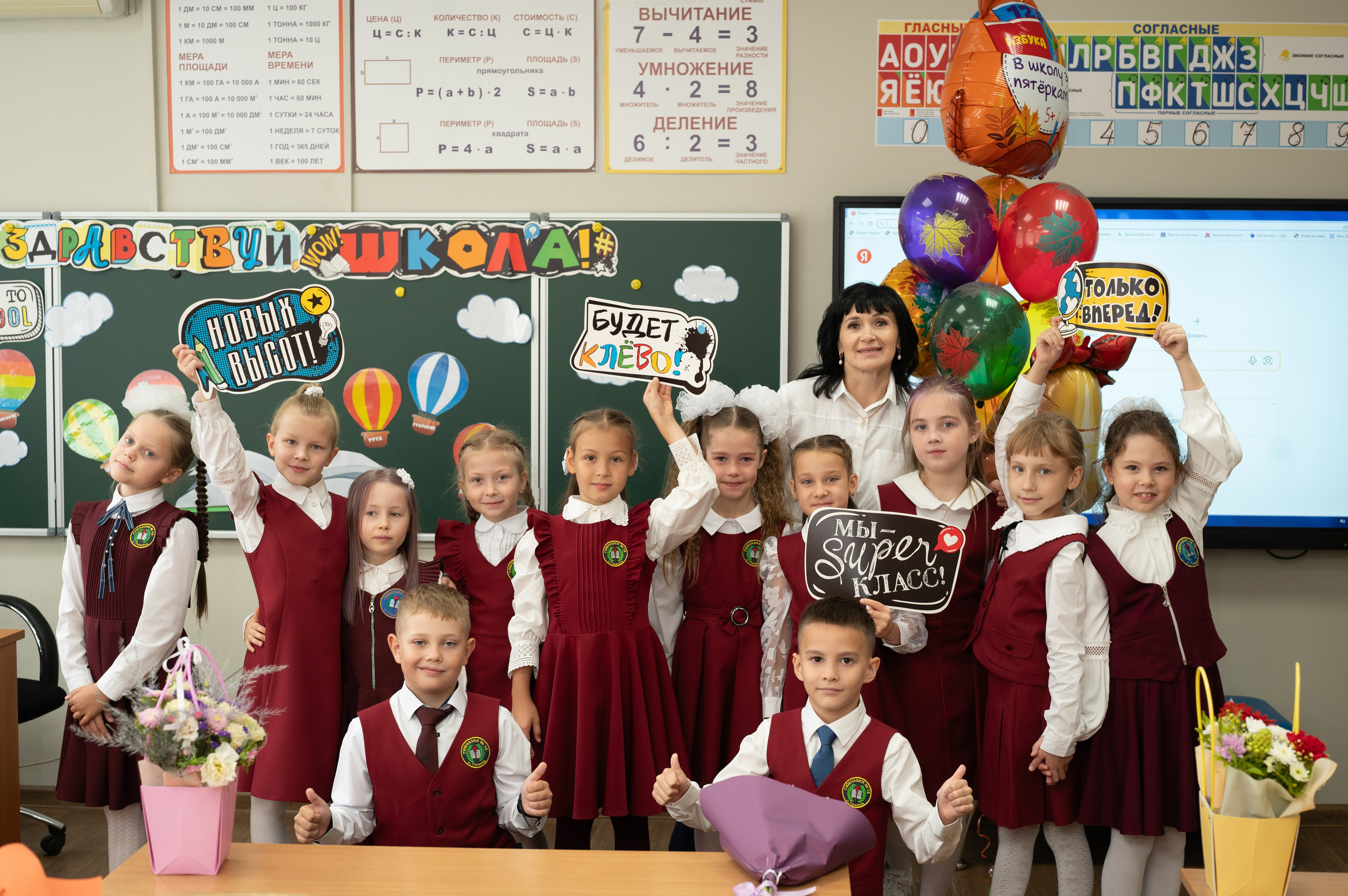 1 сентября 16 гимназия 2 класс (линейка + в классе+ на улице). Фотограф новорожденных, семейный детский в Тюмени Татьяна Морозова