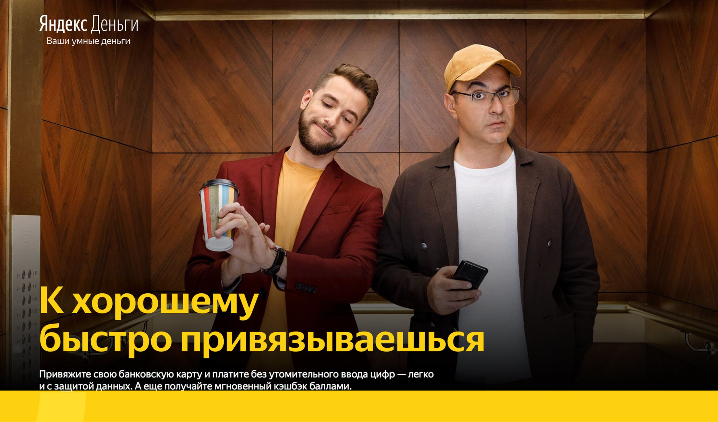 Advertising / posters. Alexander Elizarov Photography