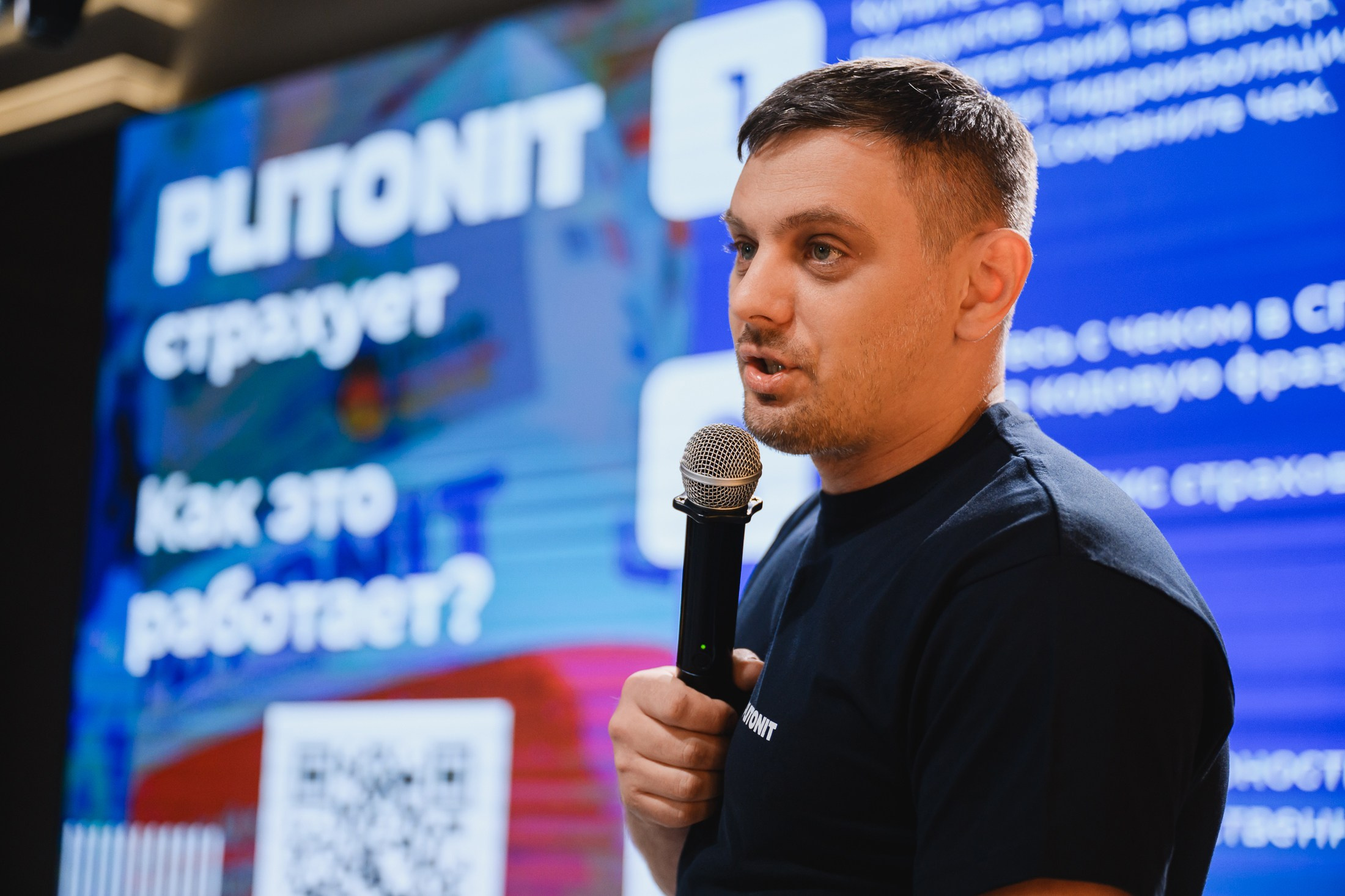 «Вот это замес!» PLITONIT. 📸Портретный и репортажный фотограф | Красноярск | Поливода Дмитрий📸