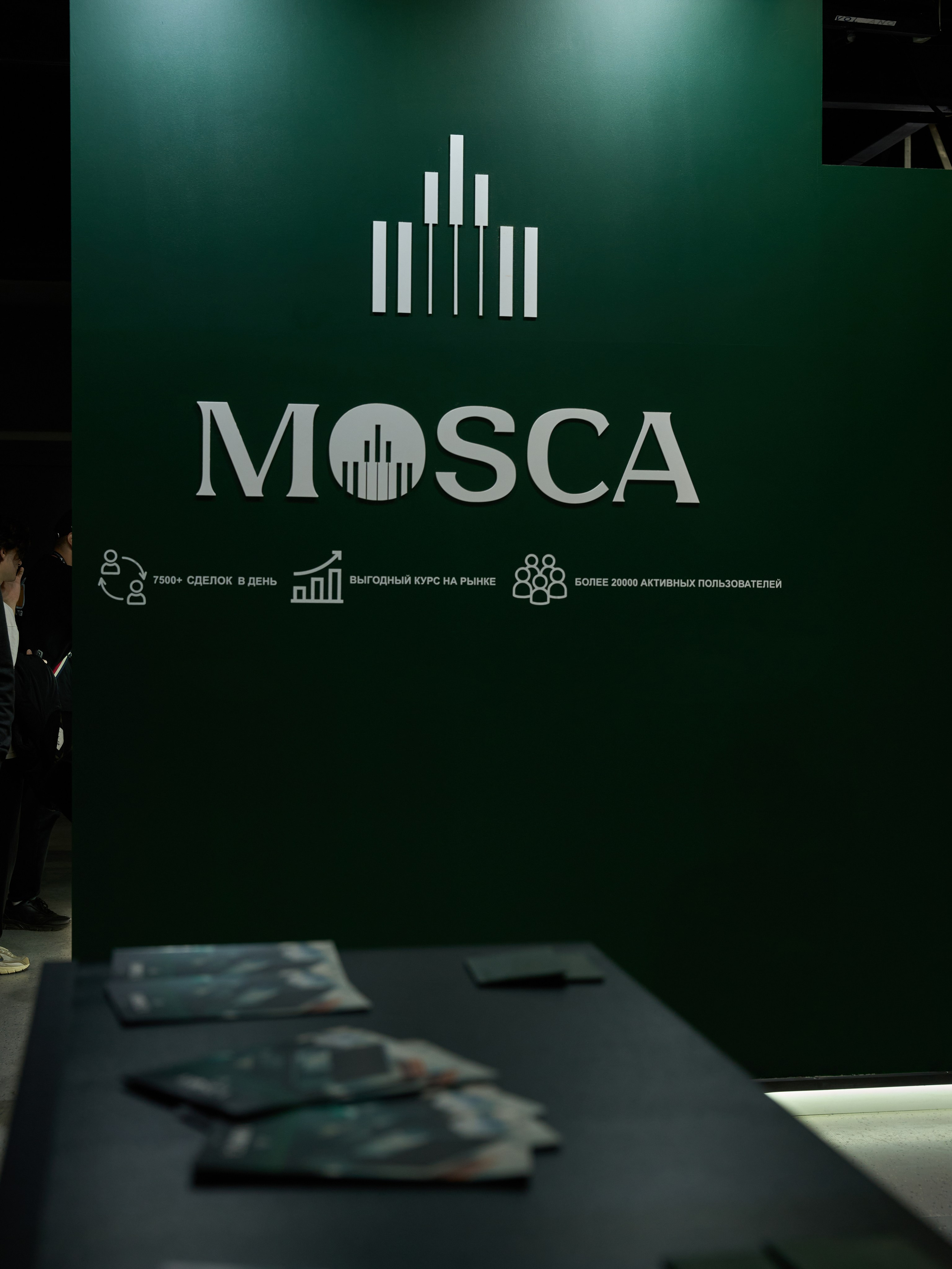 Blockchain Forum 2025. Yankovski_001