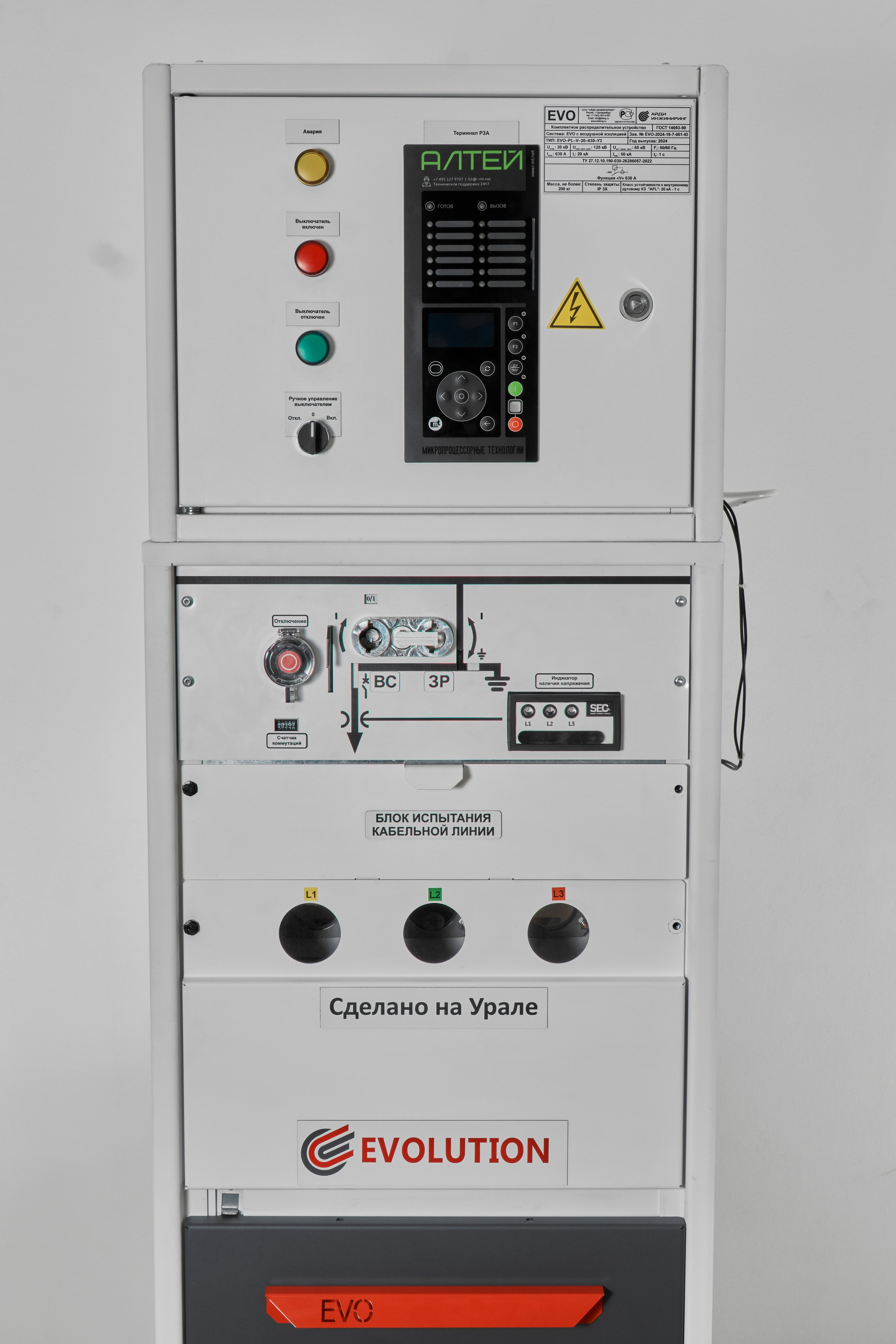 ПРОИЗВОДСТВО. Николай Большаков