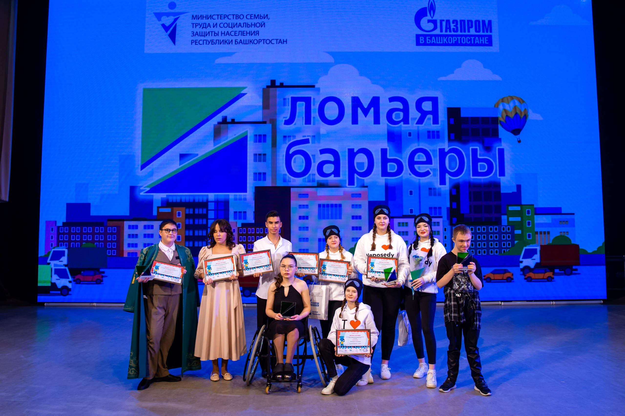 Ломая барьеры 2023. Премьера мюзикла. Семейные и детские съемки в Уфе