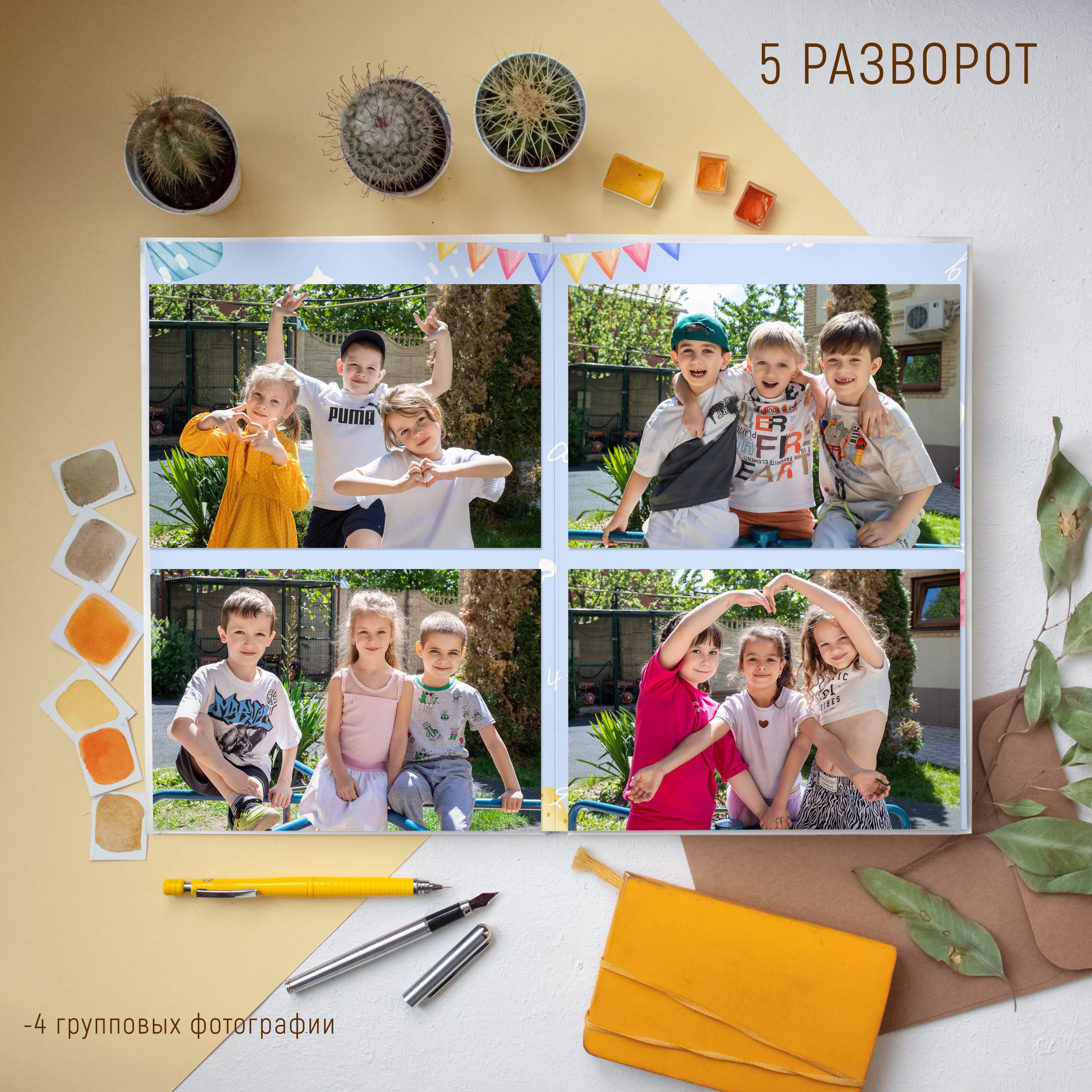 5 разворотов 2800 общий. Выпускные альбомы Майкоп, Краснодар Елена Золотарева