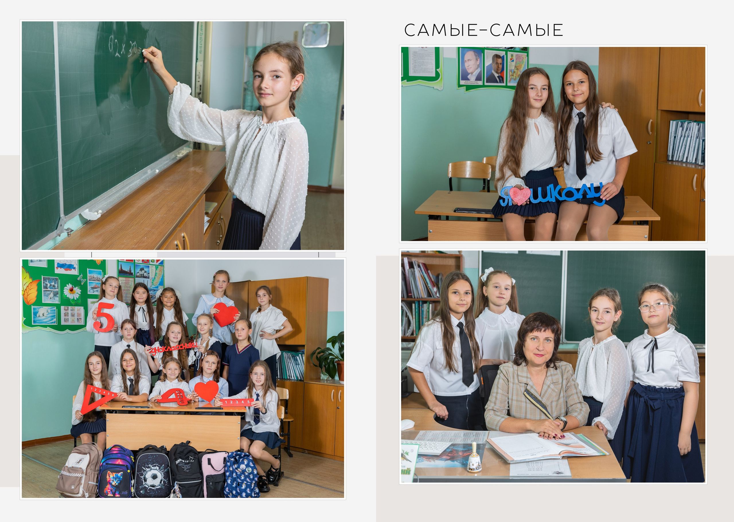 Выпускной альбом для начальной школы Владивосток. Выпускные альбомы во Владивостоке