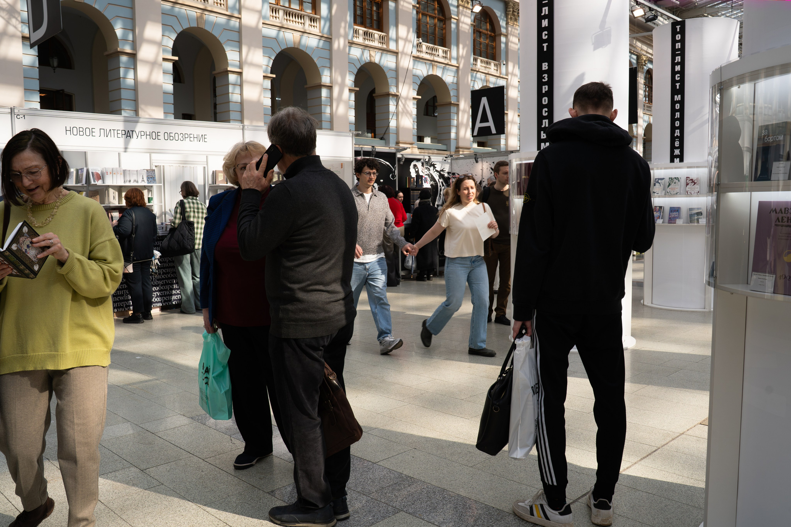 Non/fictio№ 2026 Гостиный двор. Фотограф в Москве Ксения Насокина