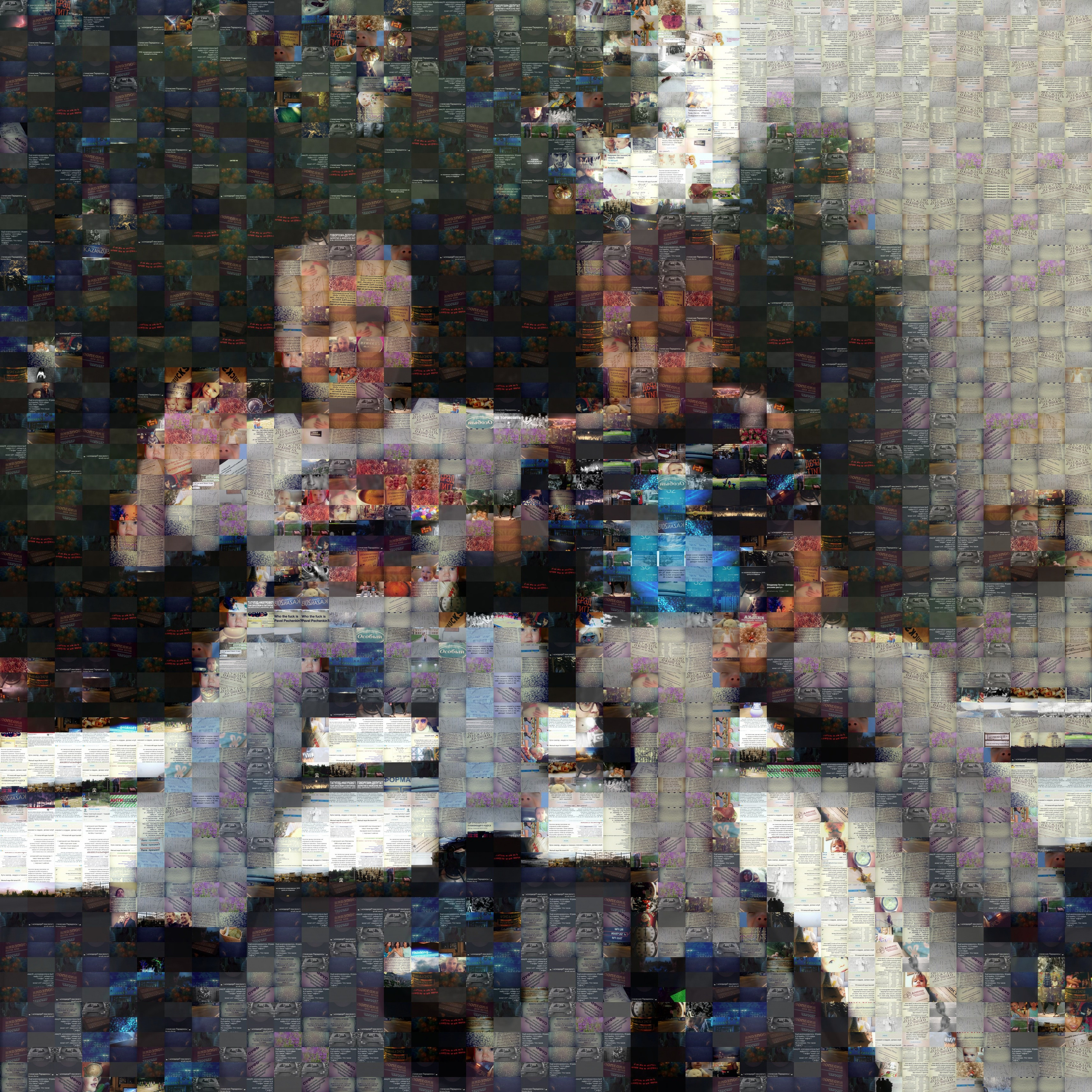 Bashnin instagramm. Заставка