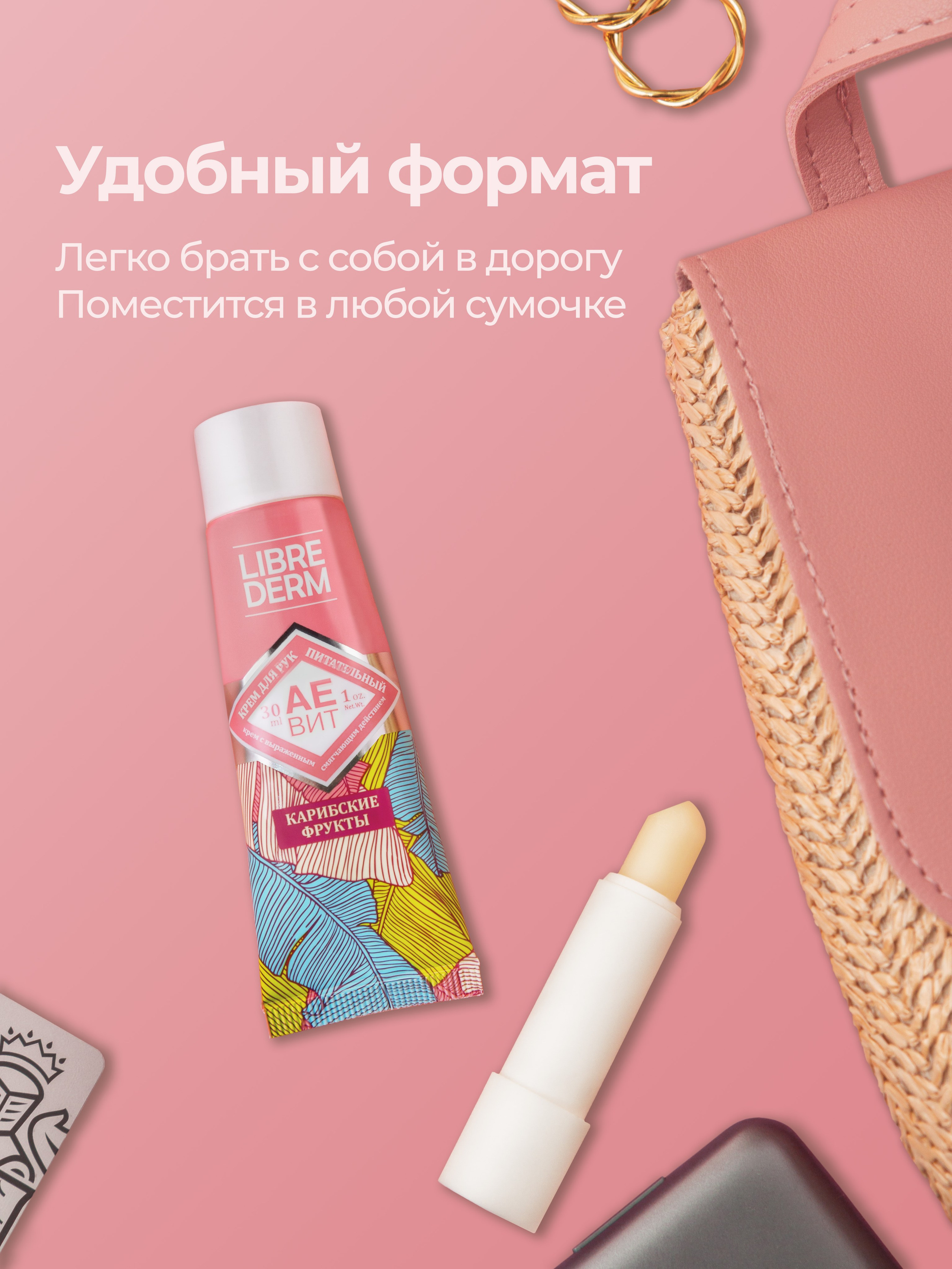 Съемка под ключ для Вайлдберриз