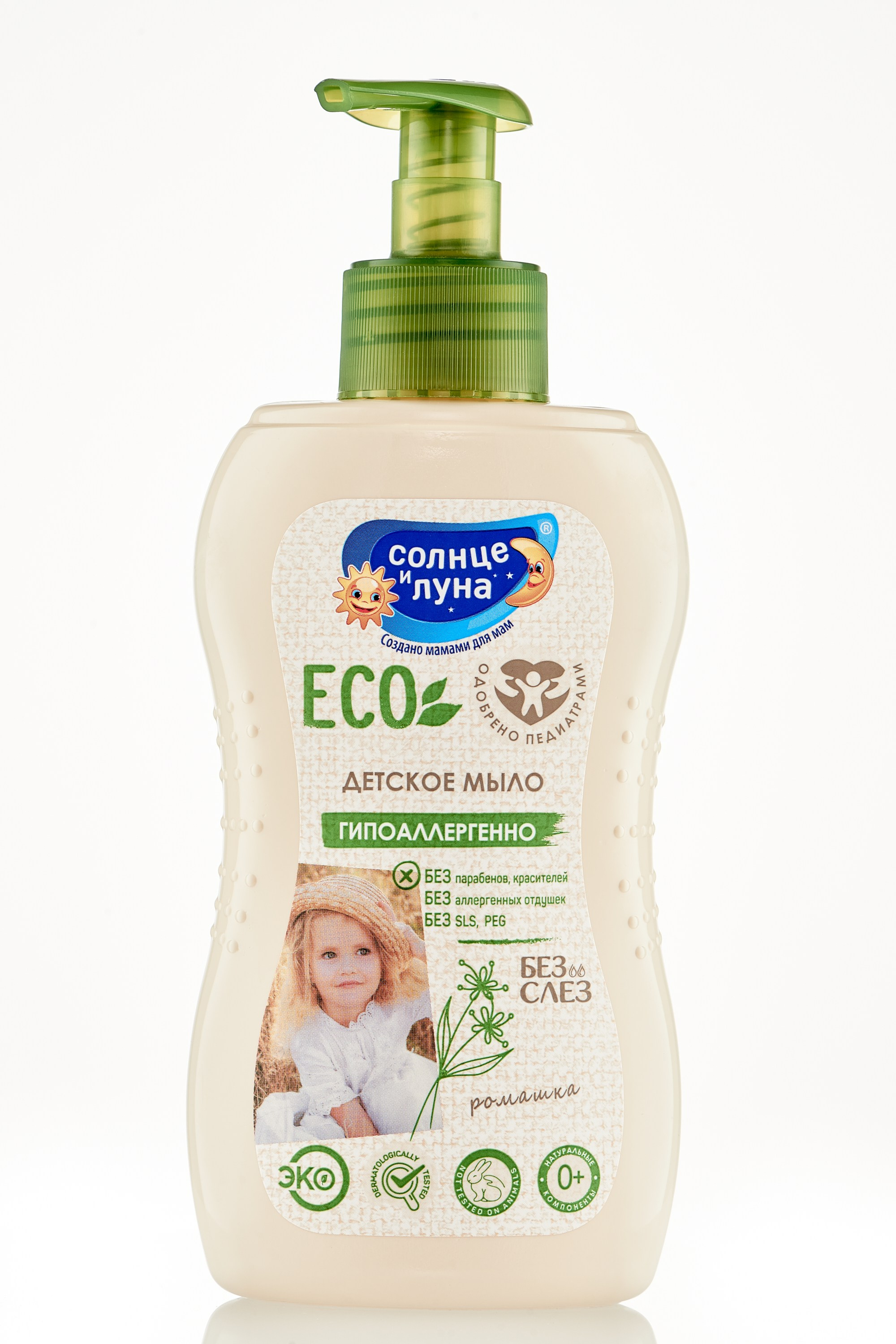 Предметная фотосъемка косметической продукции и кремов