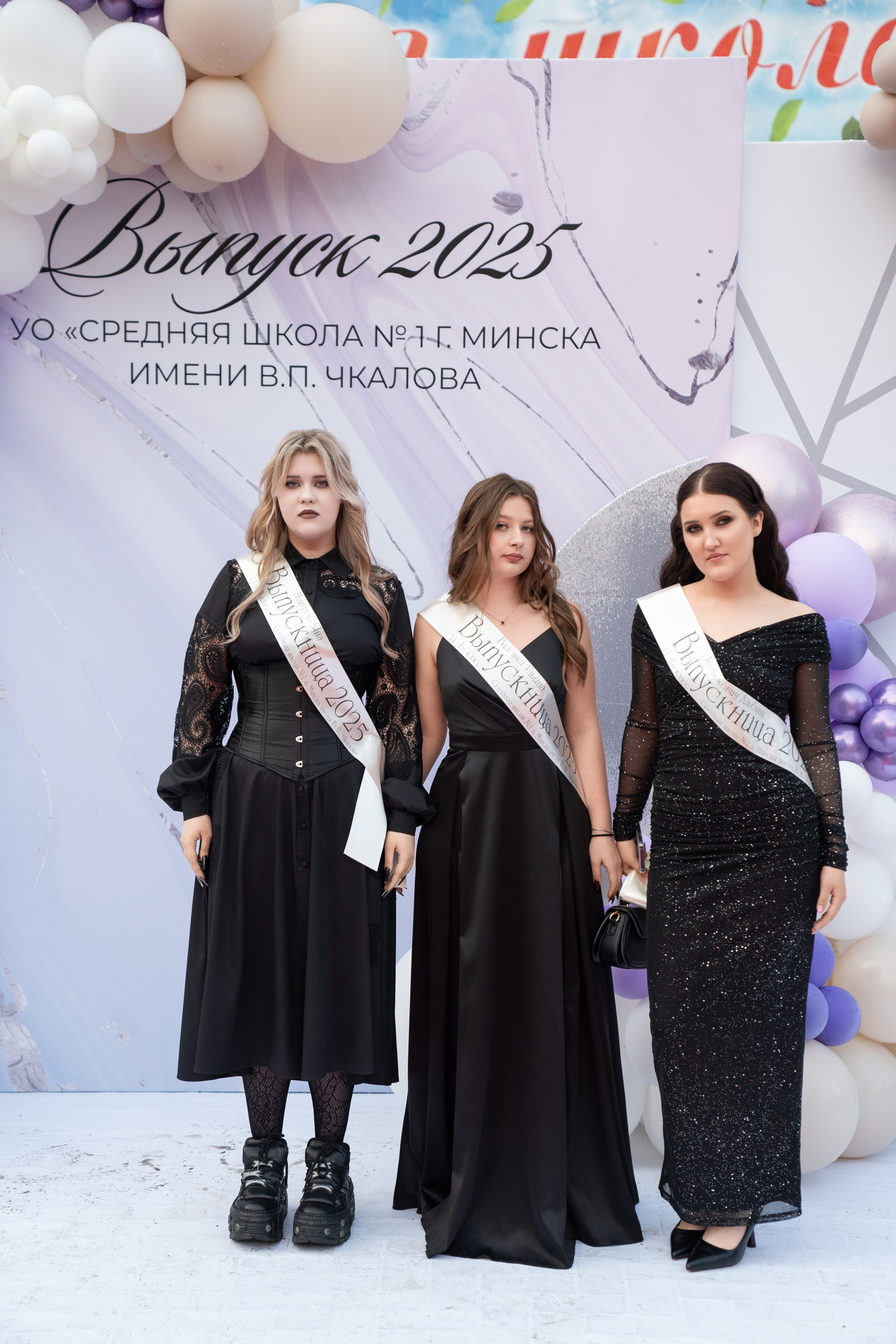 Выпускной СШ1. Семейный и свадебный фотограф Минск, Беларусь Анна Орловская