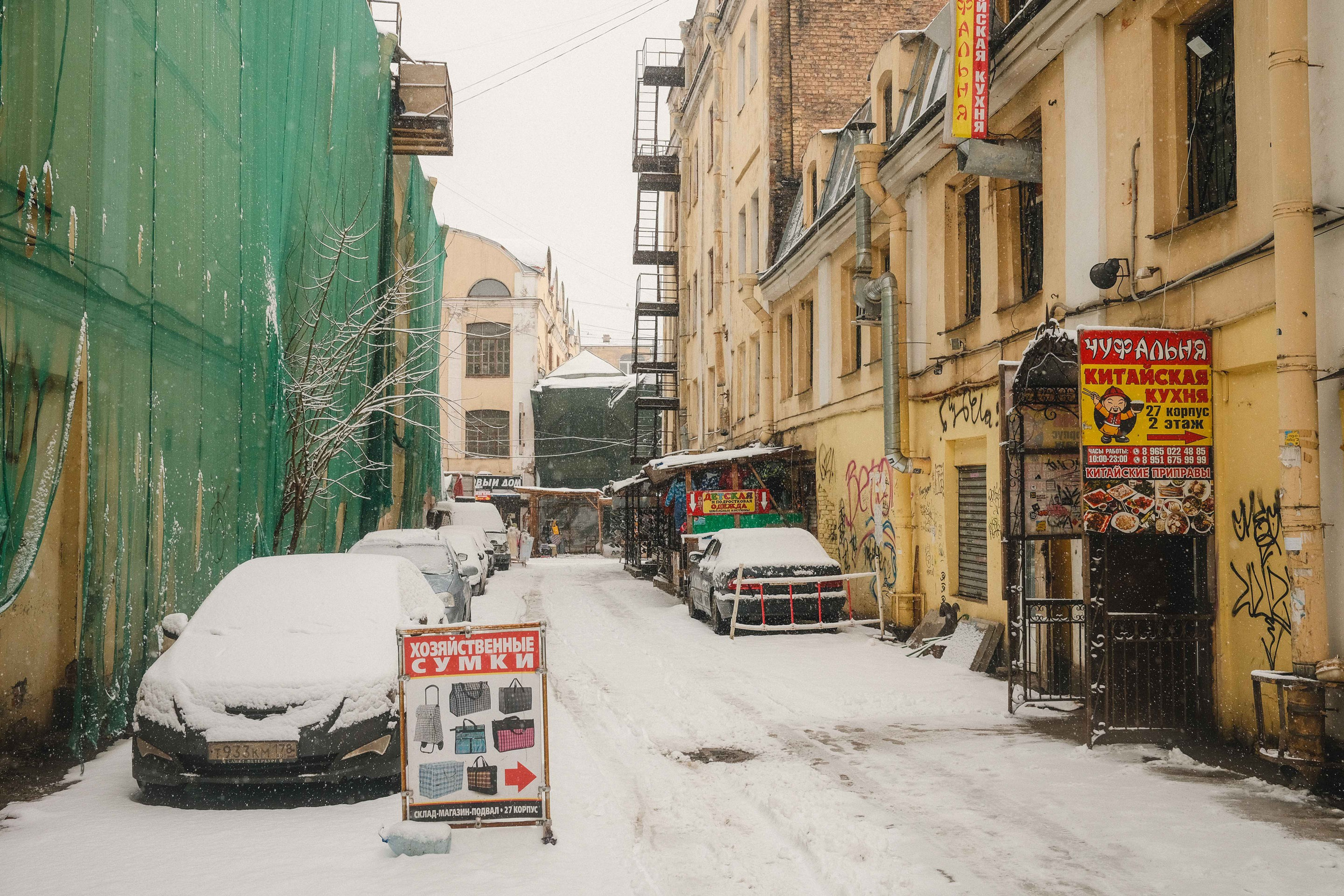 2023.03. Фотограф Алексей Алексеев