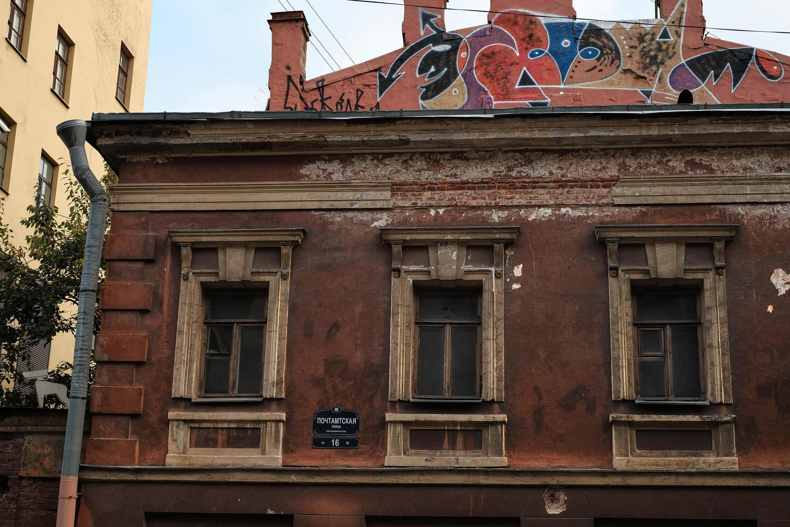 2021.10. Фотограф Алексей Алексеев