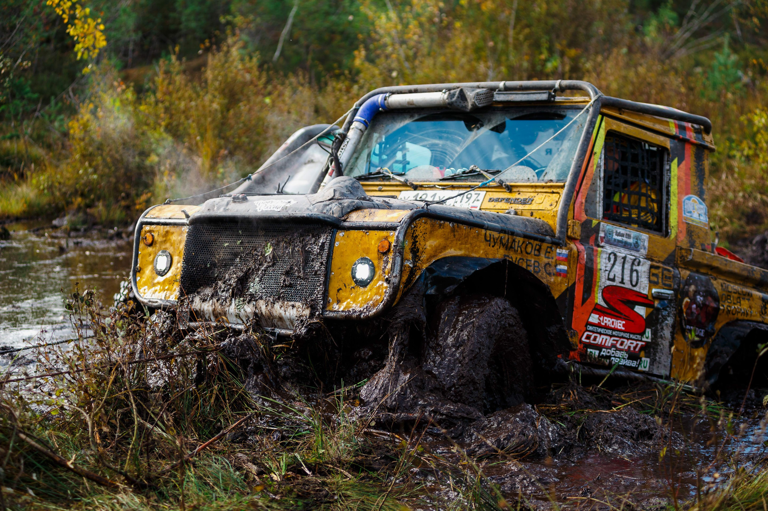 Кубок СПб по трофи-рейдам 04-06.10.2024 — день 1. Фотограф Алексей Алексеев
